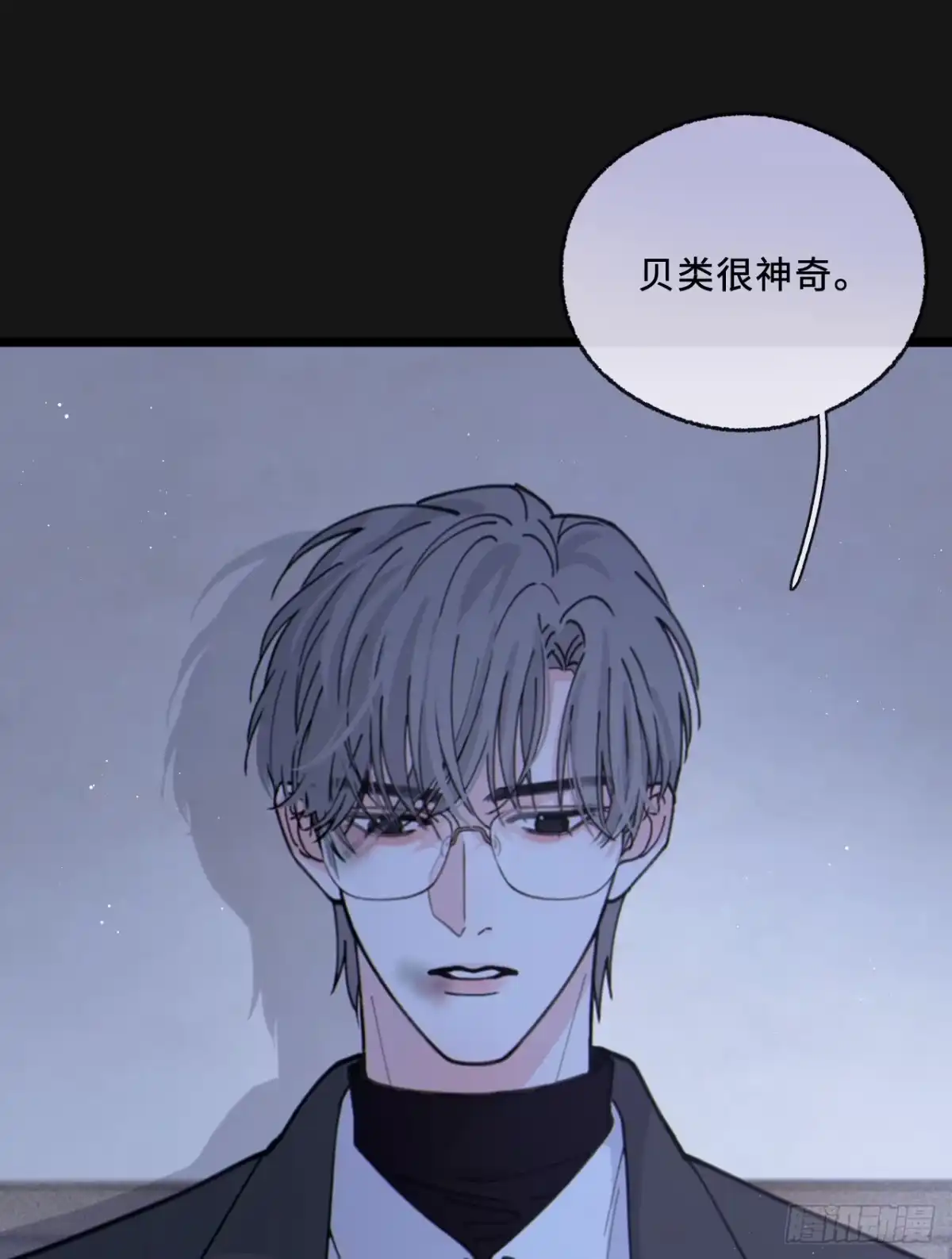 17「橘子」-过敏-庄宁（第28张）