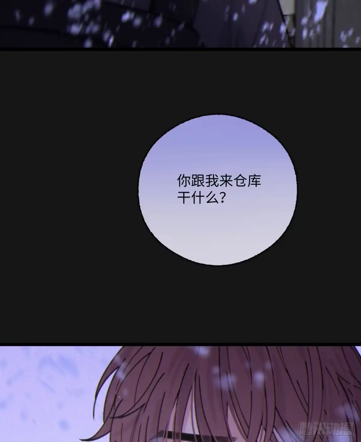 17「橘子」-过敏-庄宁（第4张）