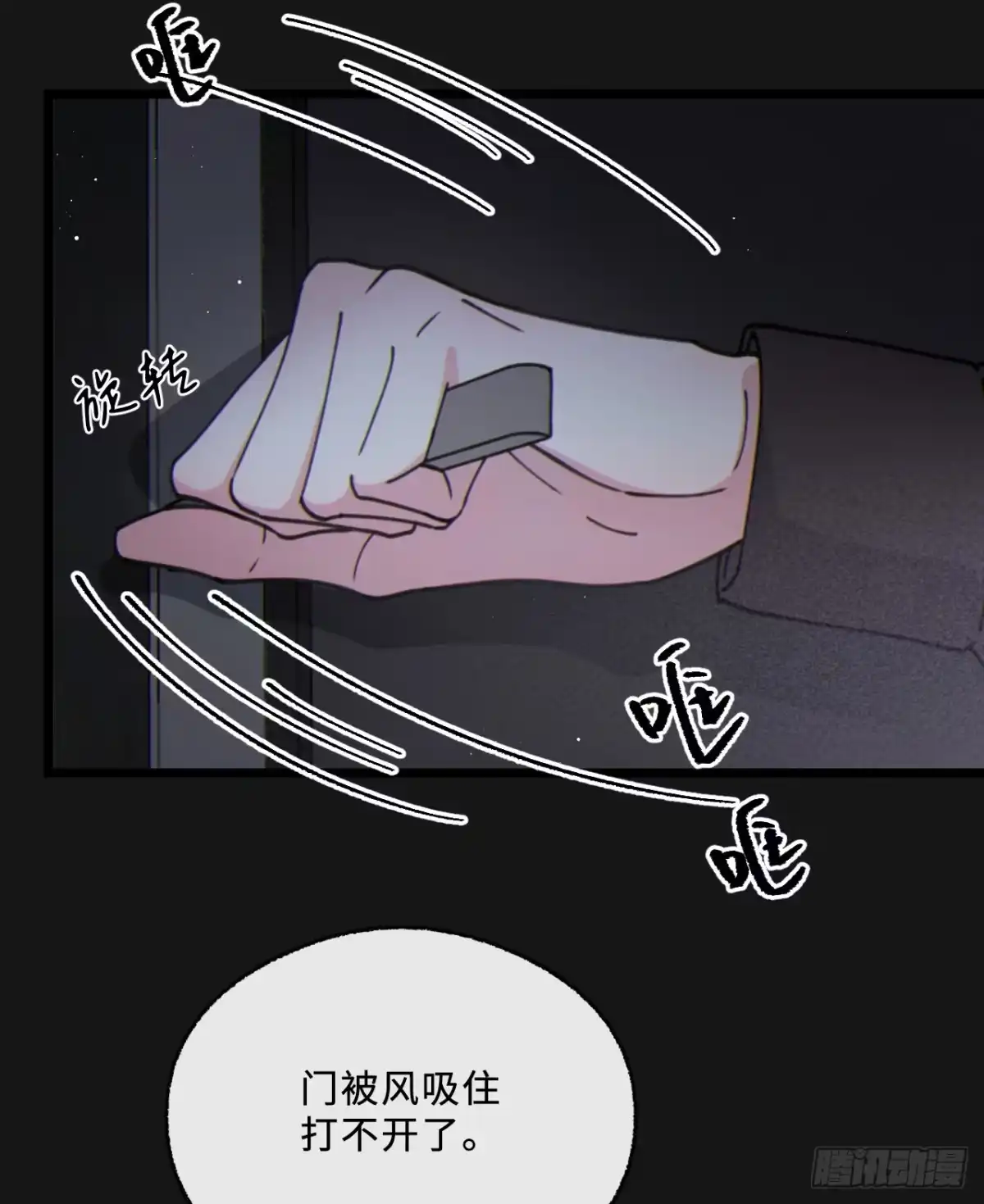 17「橘子」-过敏-庄宁（第9张）