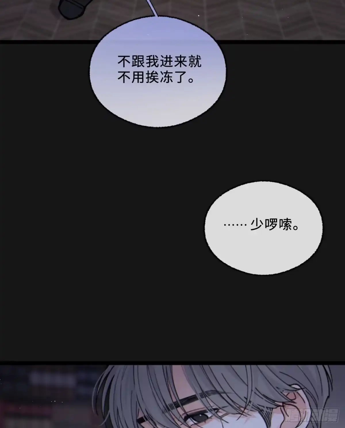 17「橘子」-过敏-庄宁（第18张）