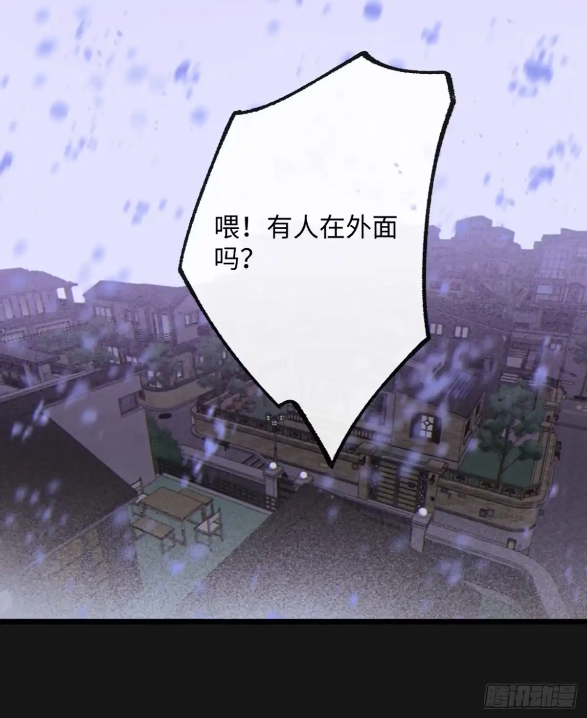 17「橘子」-过敏-庄宁（第12张）