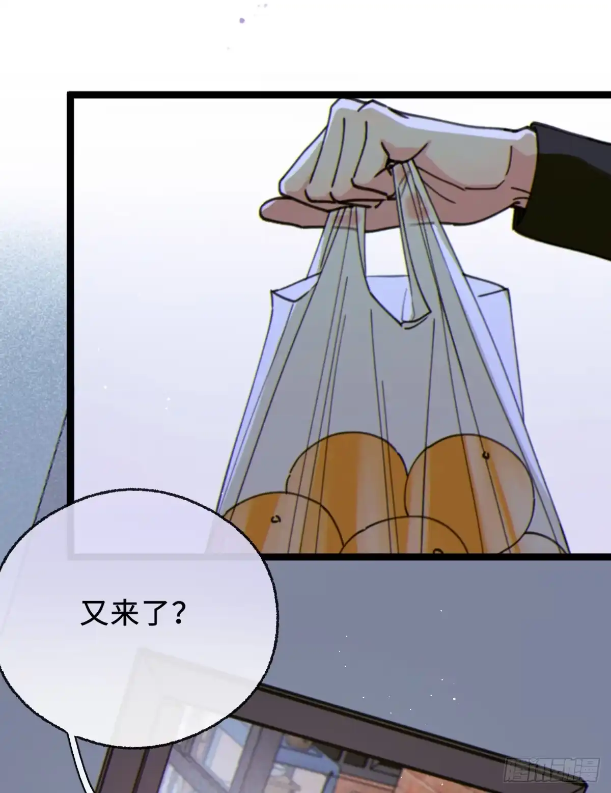 19「需要被原谅」-过敏-庄宁（第7张）