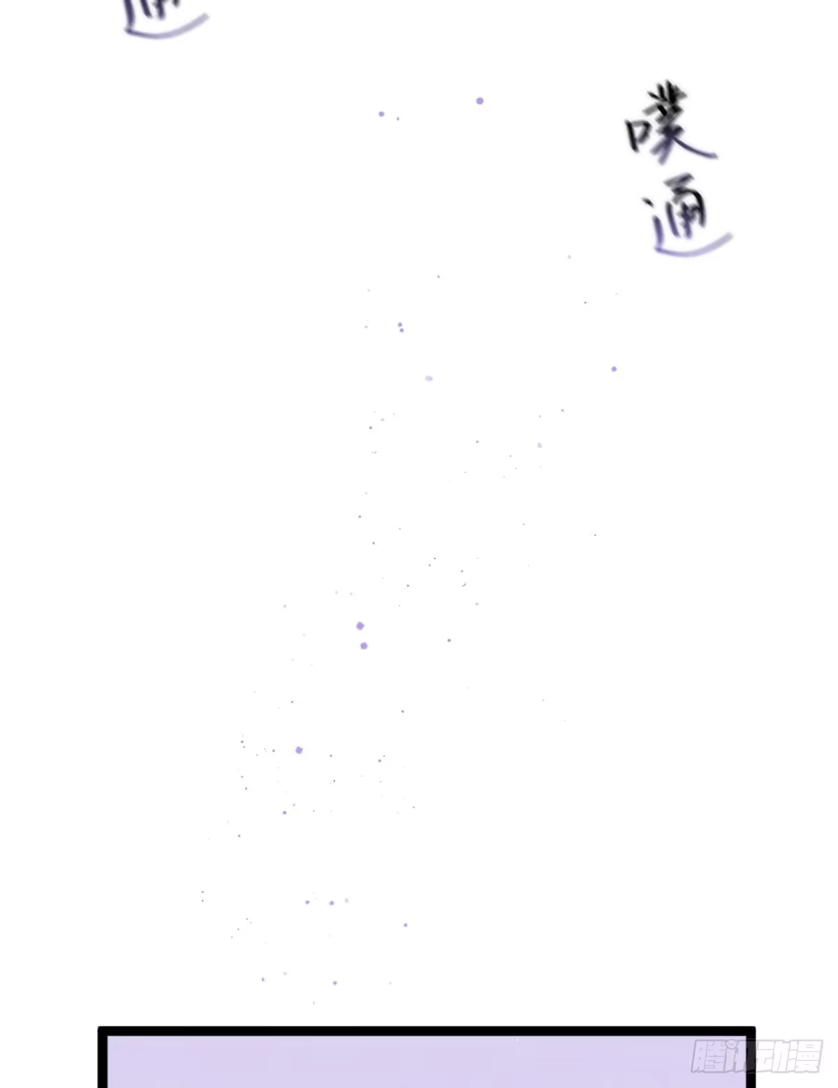 19「需要被原谅」-过敏-庄宁（第11张）