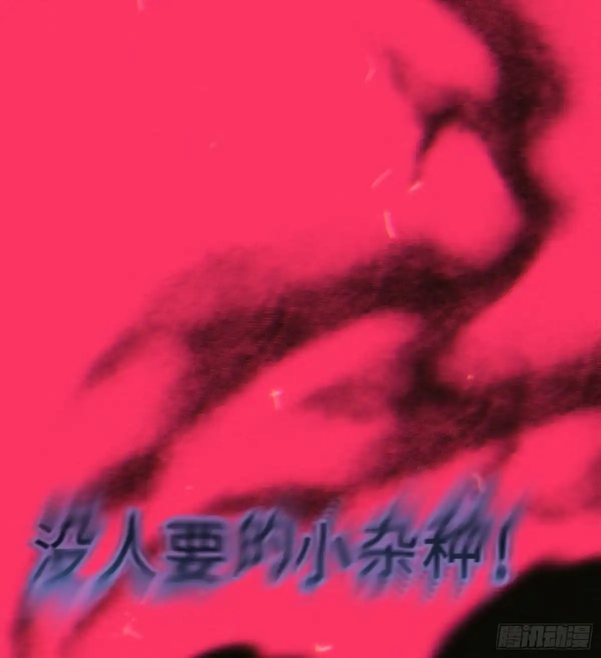 02「幻月之夜」-过敏-庄宁（第33张）