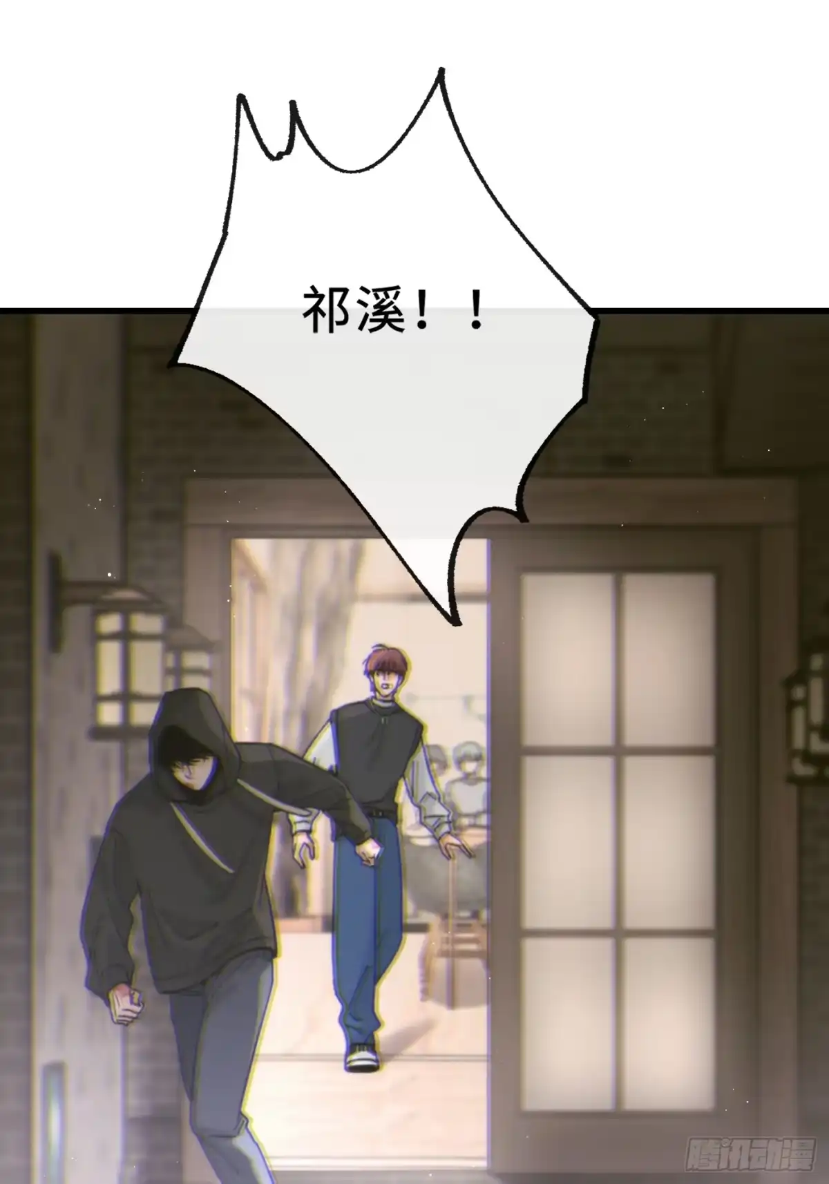 02「幻月之夜」-过敏-庄宁（第19张）