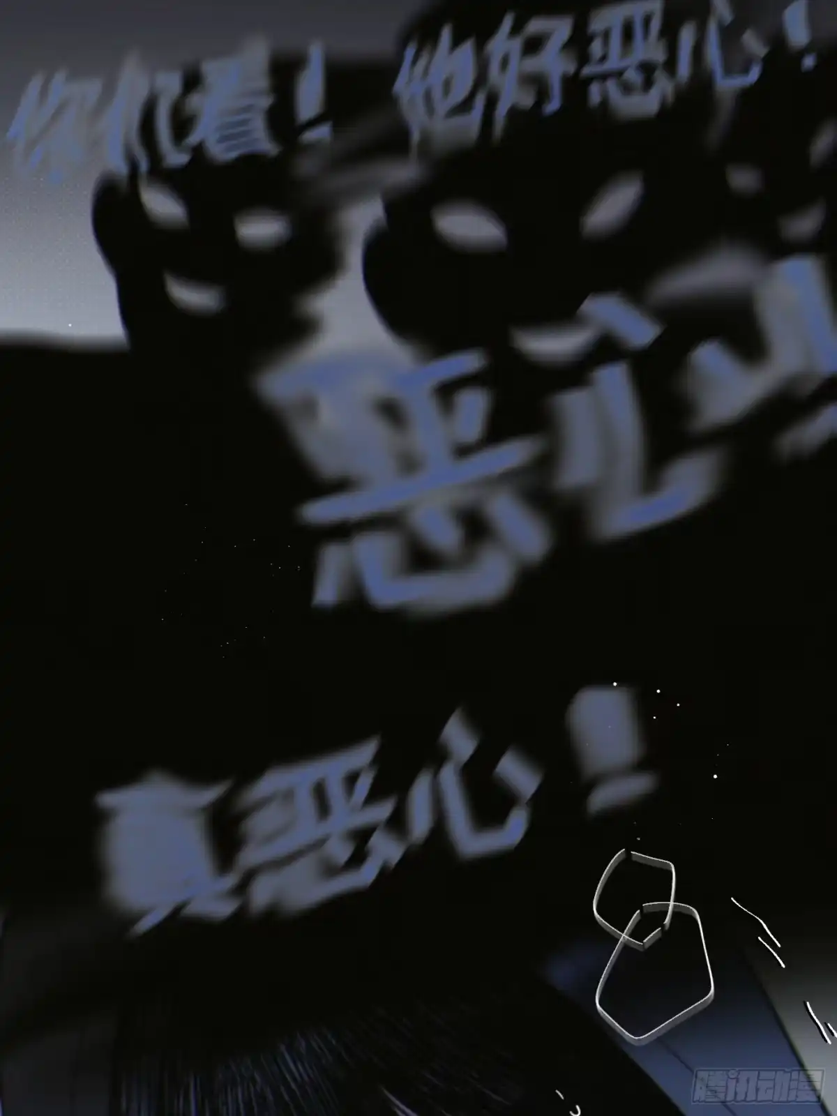 02「幻月之夜」-过敏-庄宁（第12张）