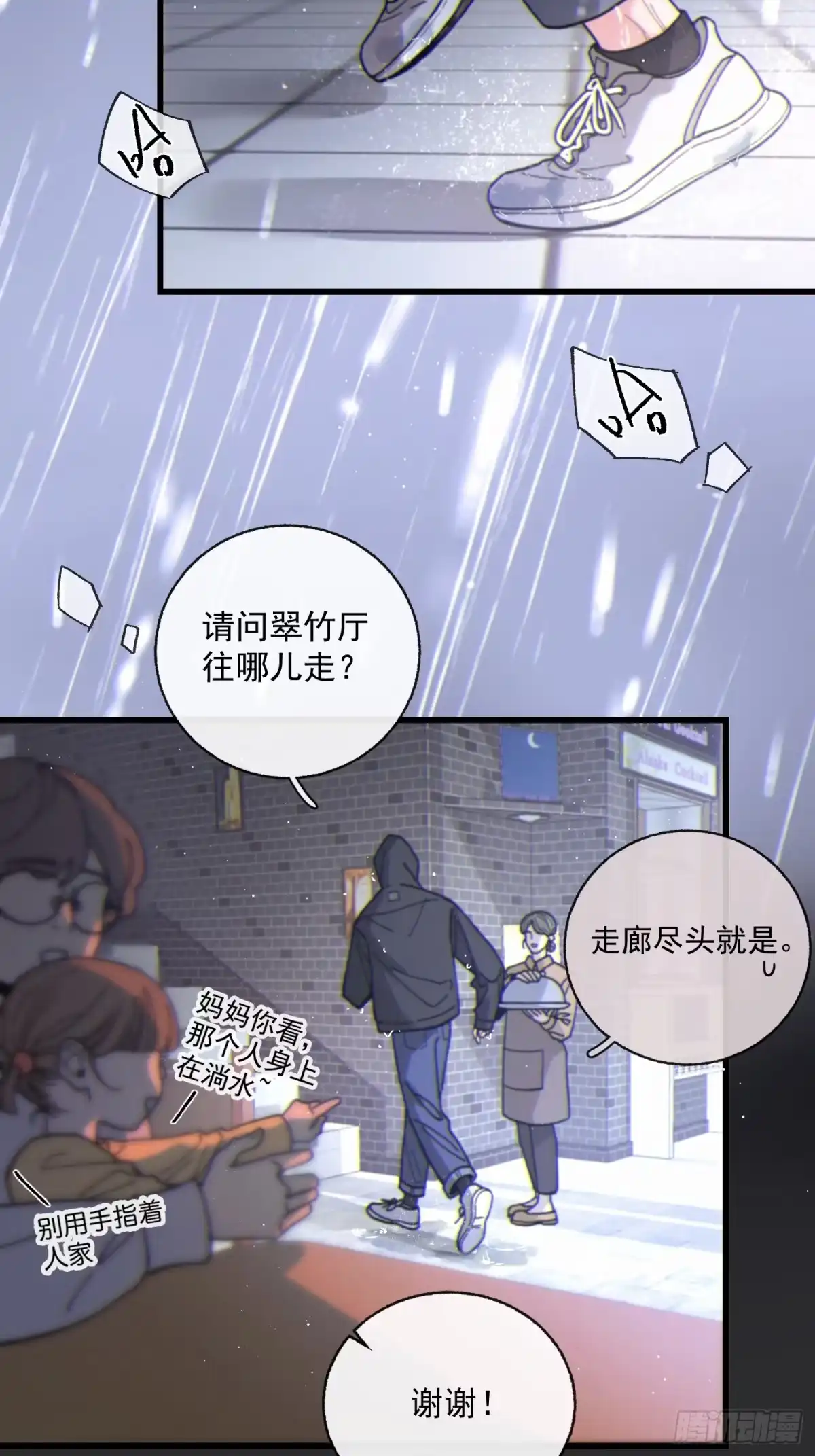 02「幻月之夜」-过敏-庄宁（第1张）