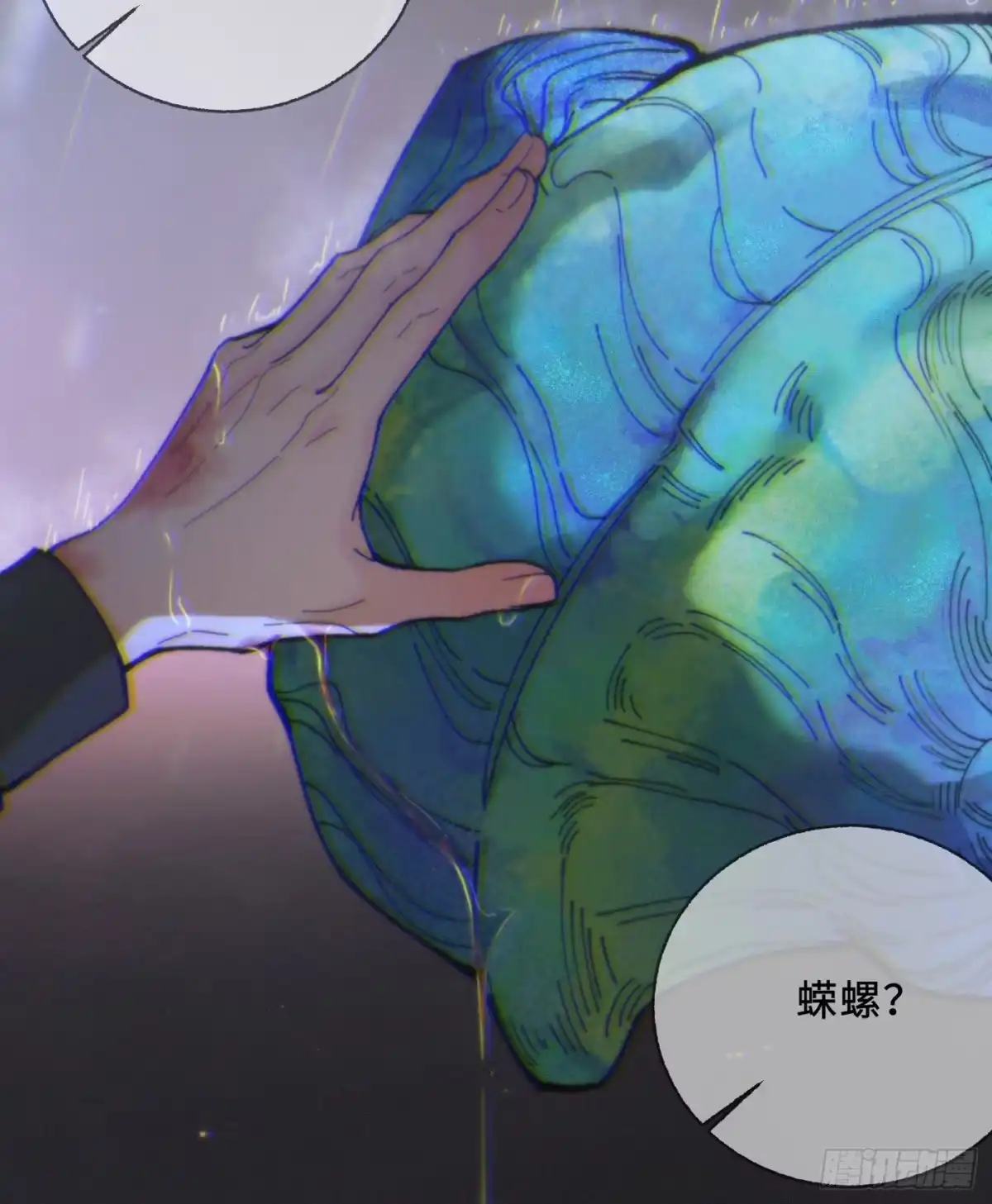 02「幻月之夜」-过敏-庄宁（第28张）