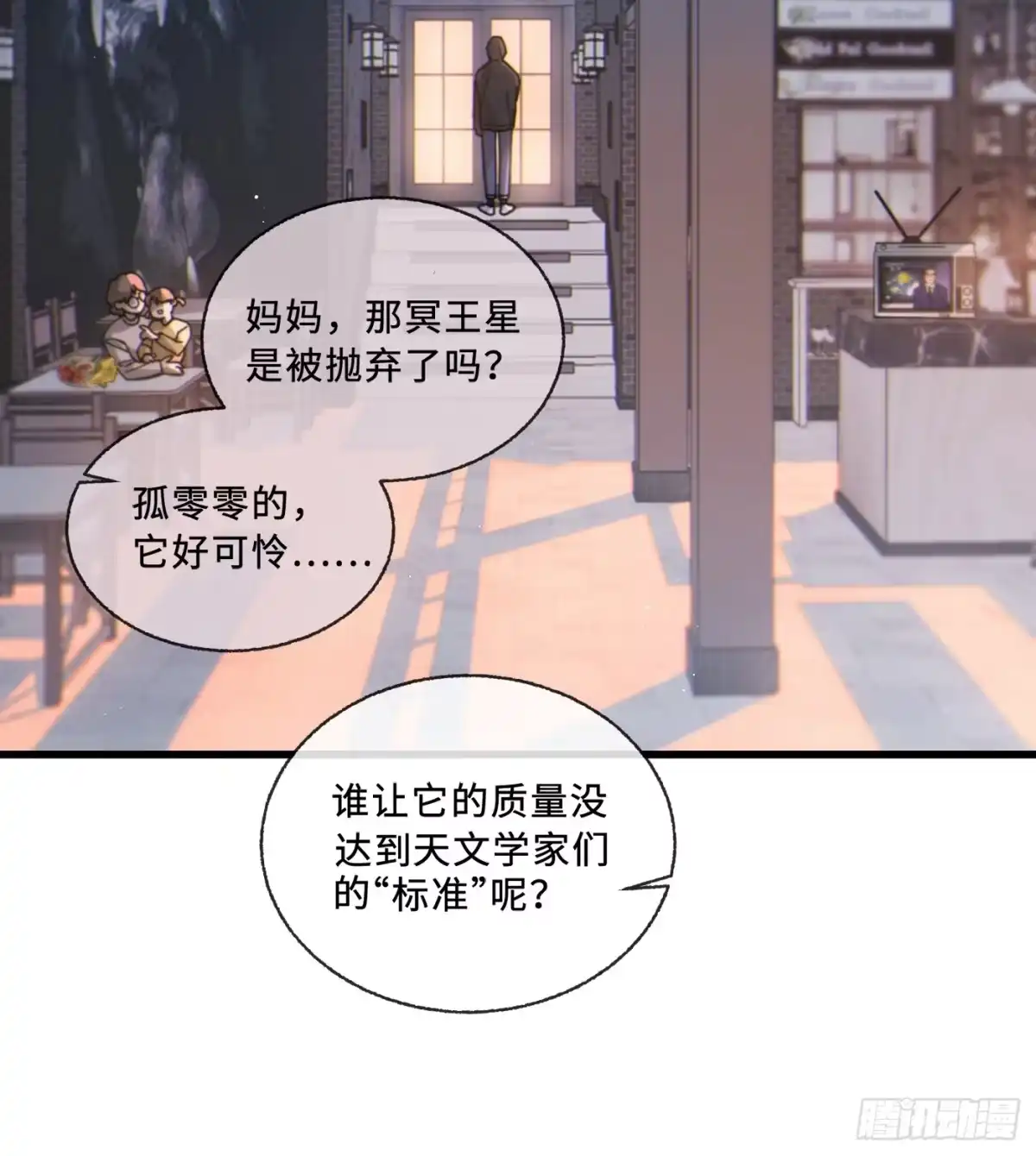 02「幻月之夜」-过敏-庄宁（第15张）