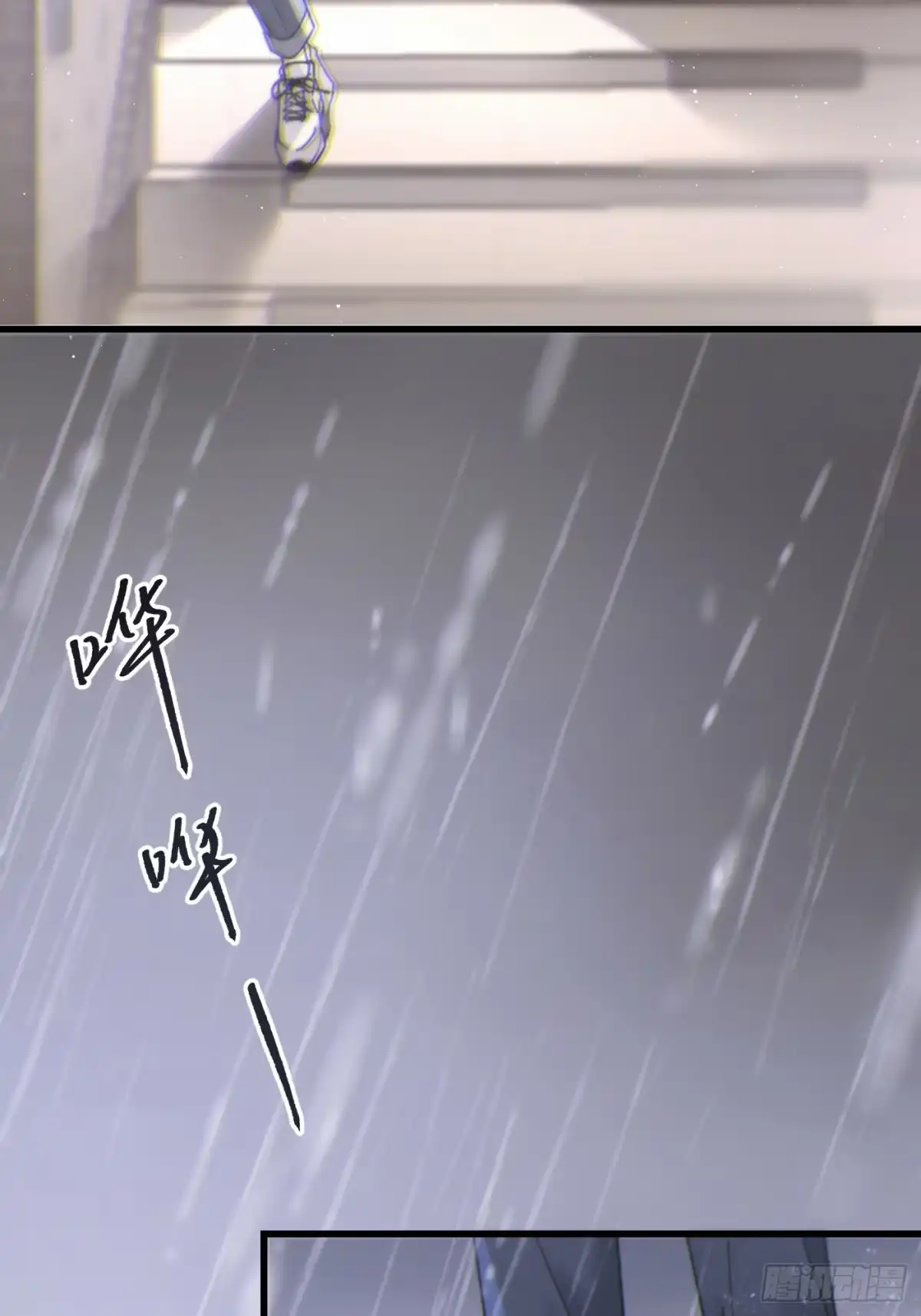 02「幻月之夜」-过敏-庄宁（第20张）
