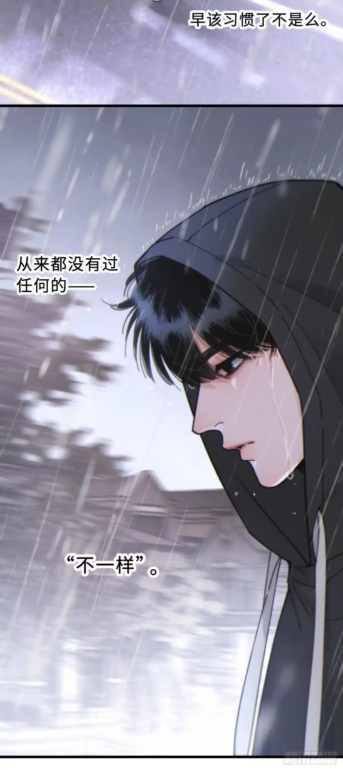 02「幻月之夜」-过敏-庄宁（第22张）