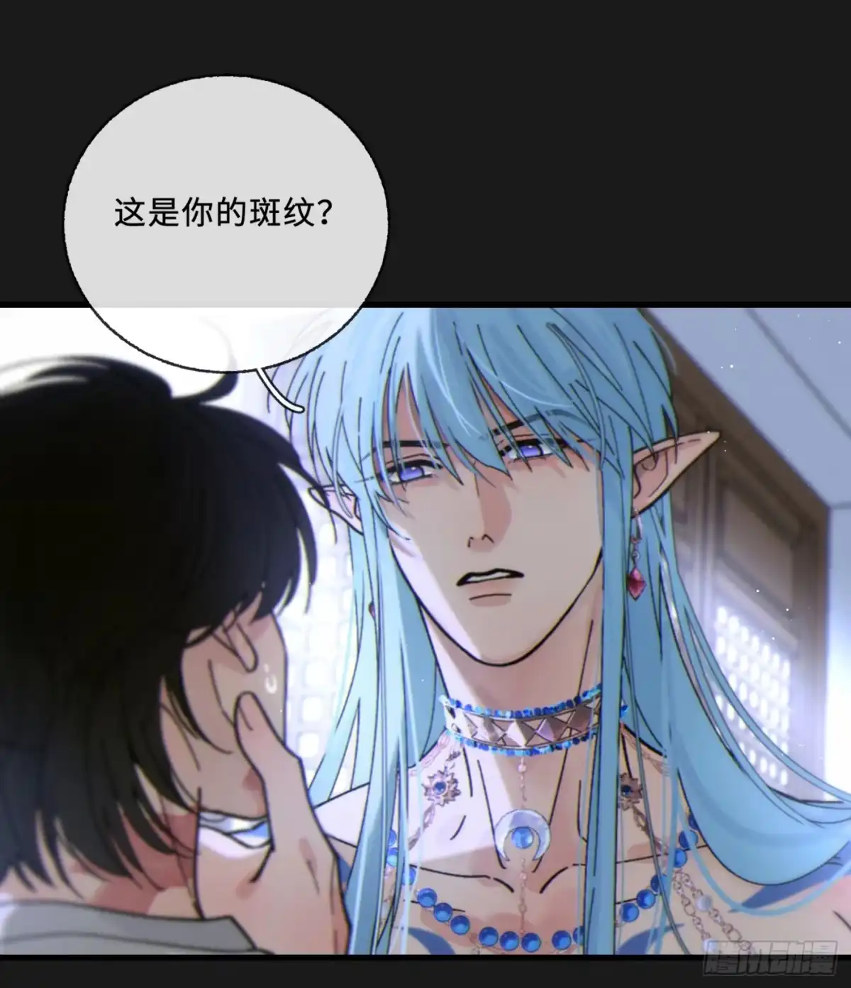 03「你是什么？」-过敏-庄宁（第43张）