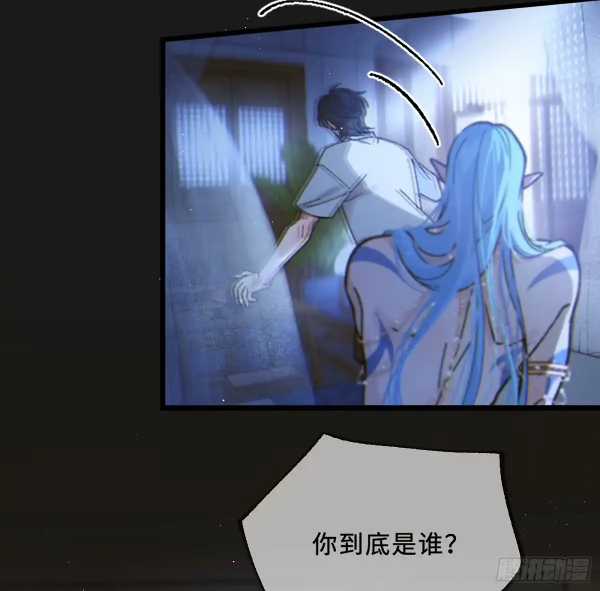 03「你是什么？」-过敏-庄宁（第5张）