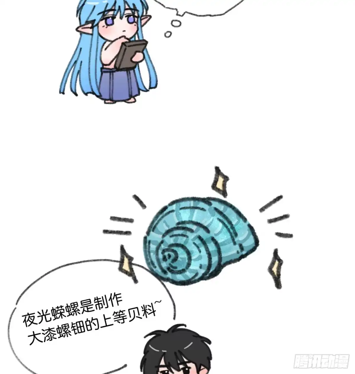04「这让你难受？」-过敏-庄宁（第45张）
