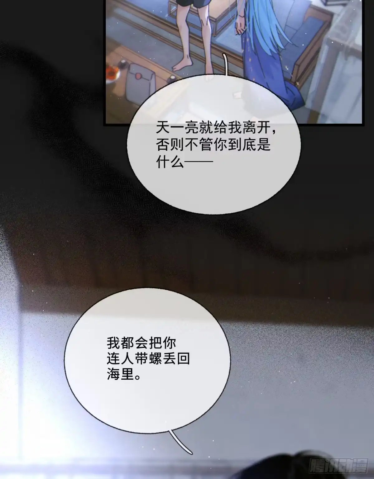 04「这让你难受？」-过敏-庄宁（第12张）