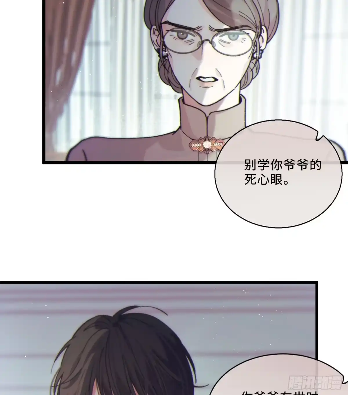 04「这让你难受？」-过敏-庄宁（第34张）