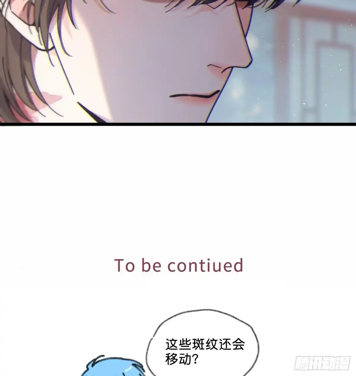 04「这让你难受？」-过敏-庄宁（第44张）