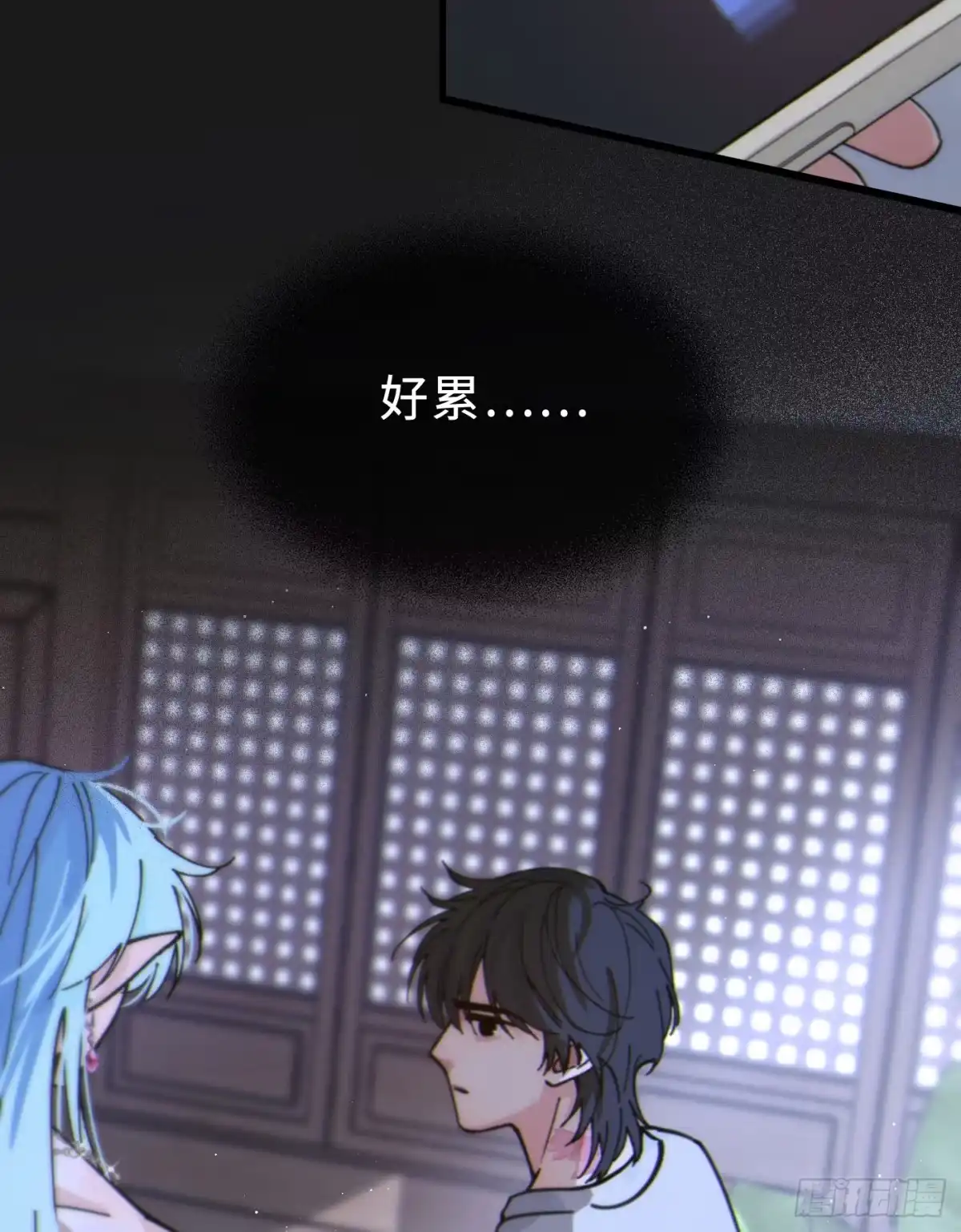 04「这让你难受？」-过敏-庄宁（第8张）