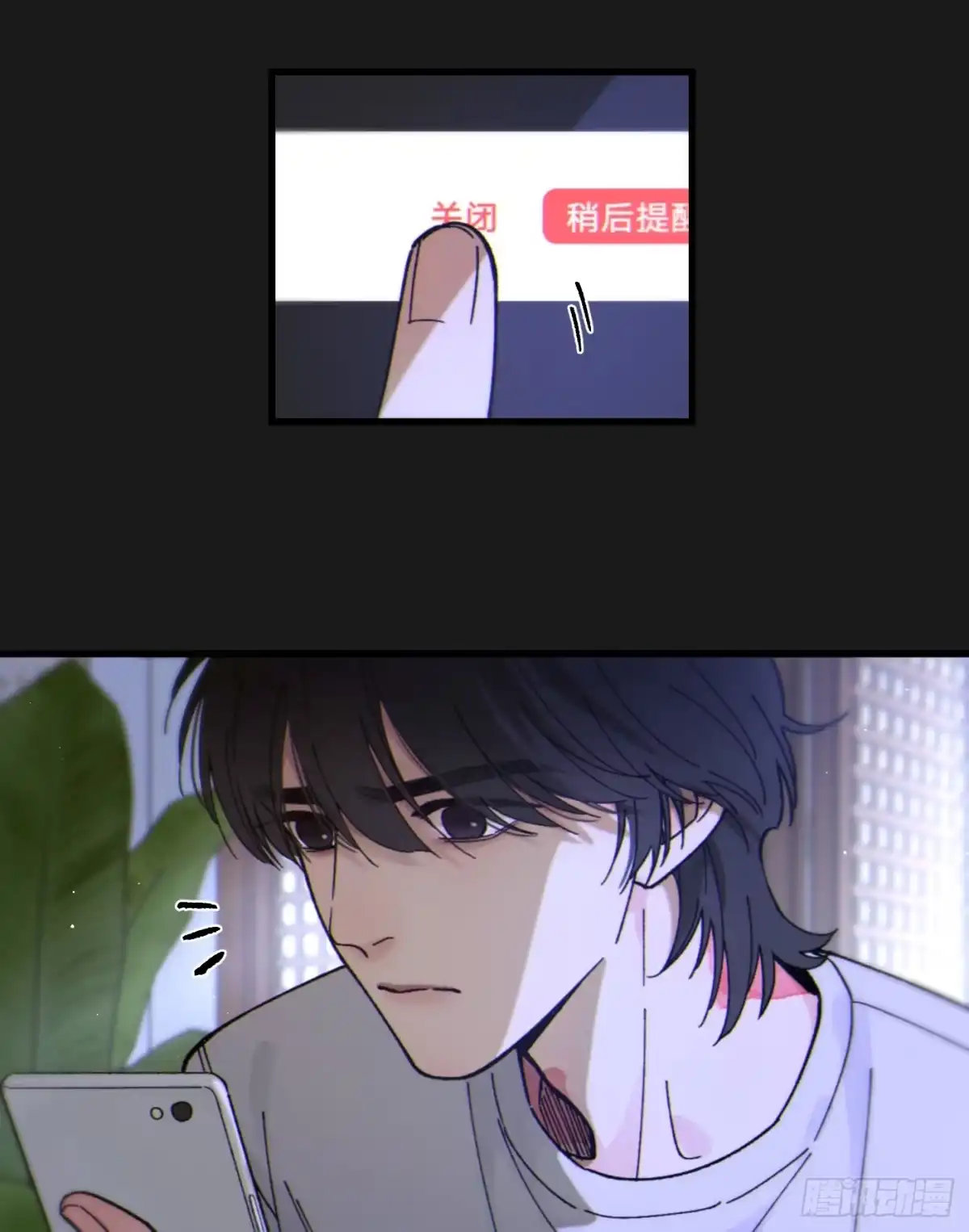 04「这让你难受？」-过敏-庄宁（第5张）