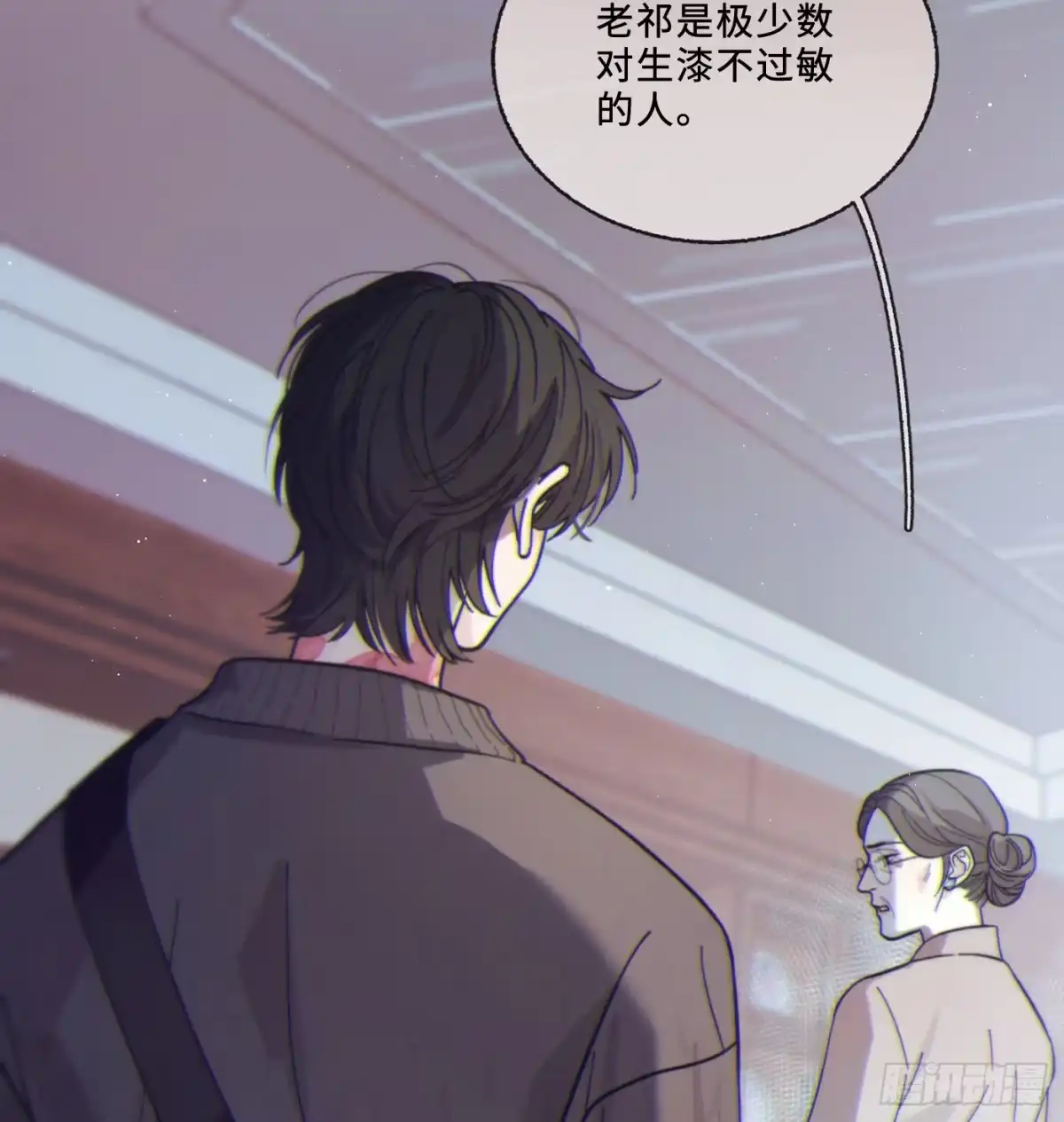 04「这让你难受？」-过敏-庄宁（第42张）