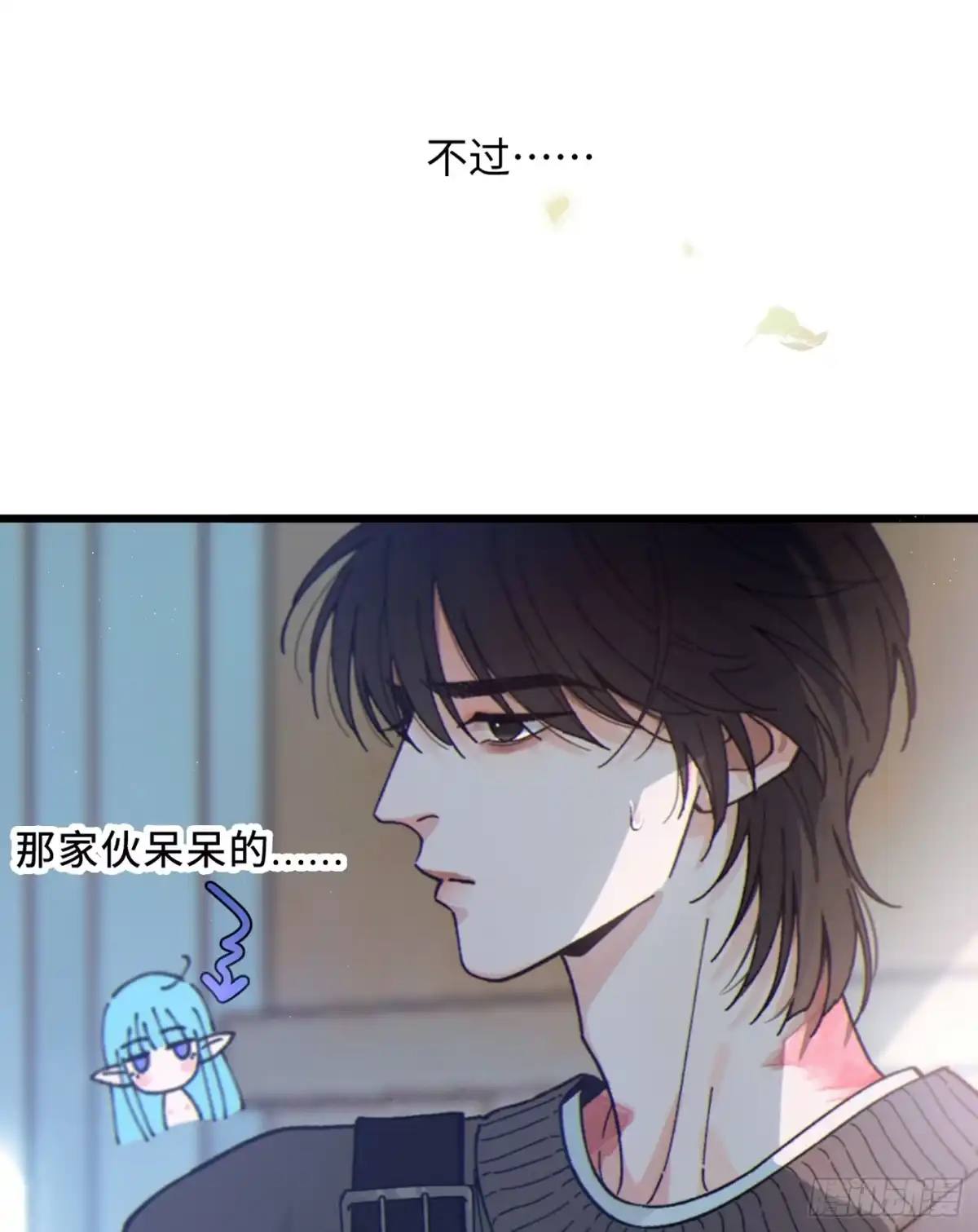 05「你的名字」-过敏-庄宁（第49张）