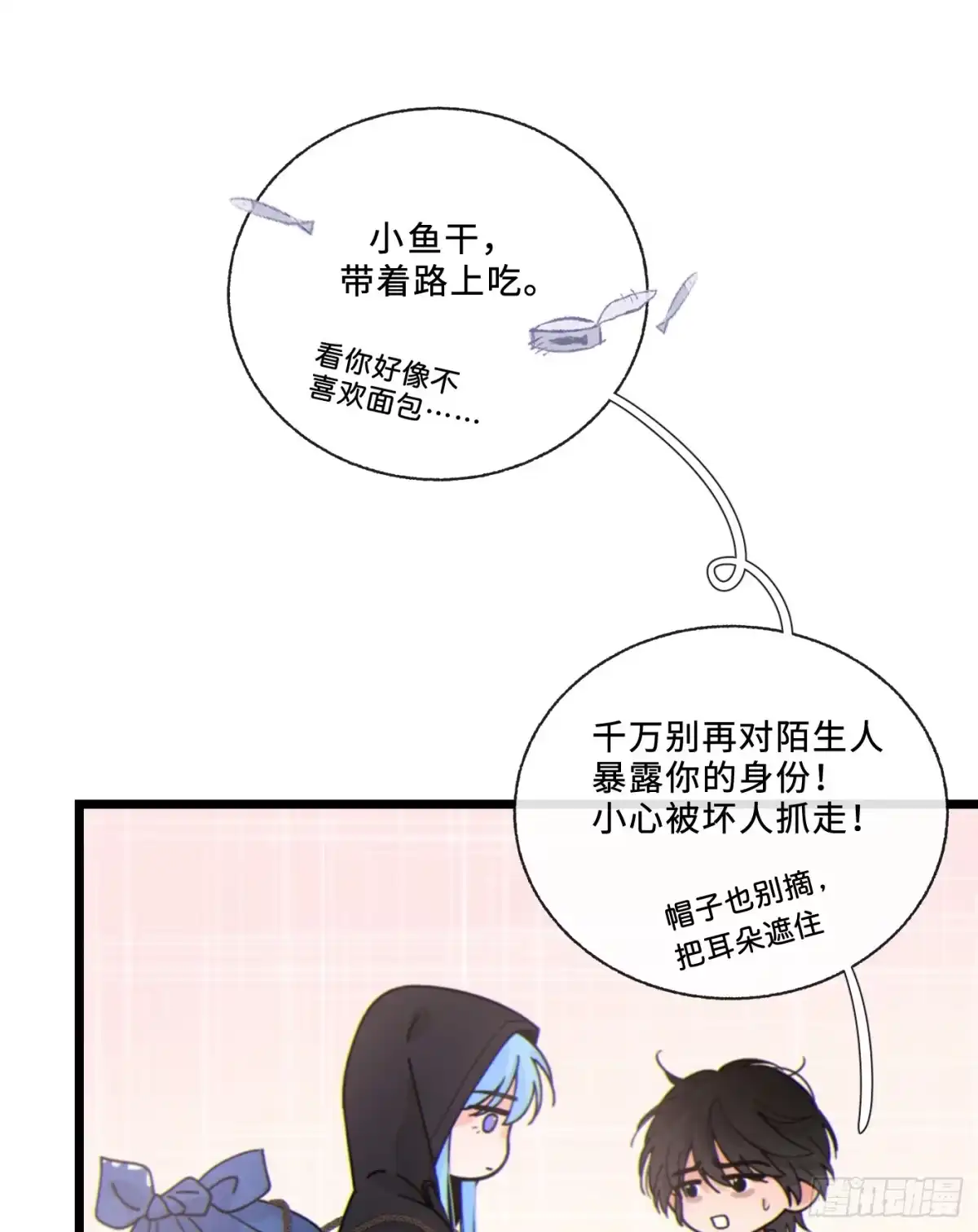 05「你的名字」-过敏-庄宁（第43张）