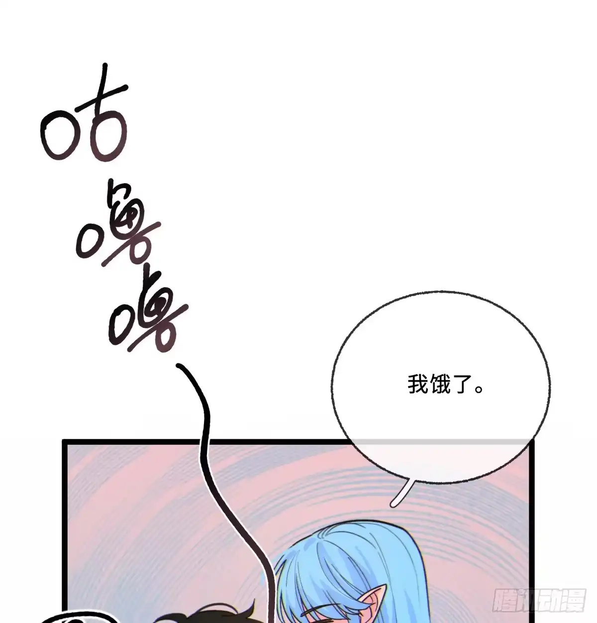 05「你的名字」-过敏-庄宁（第21张）