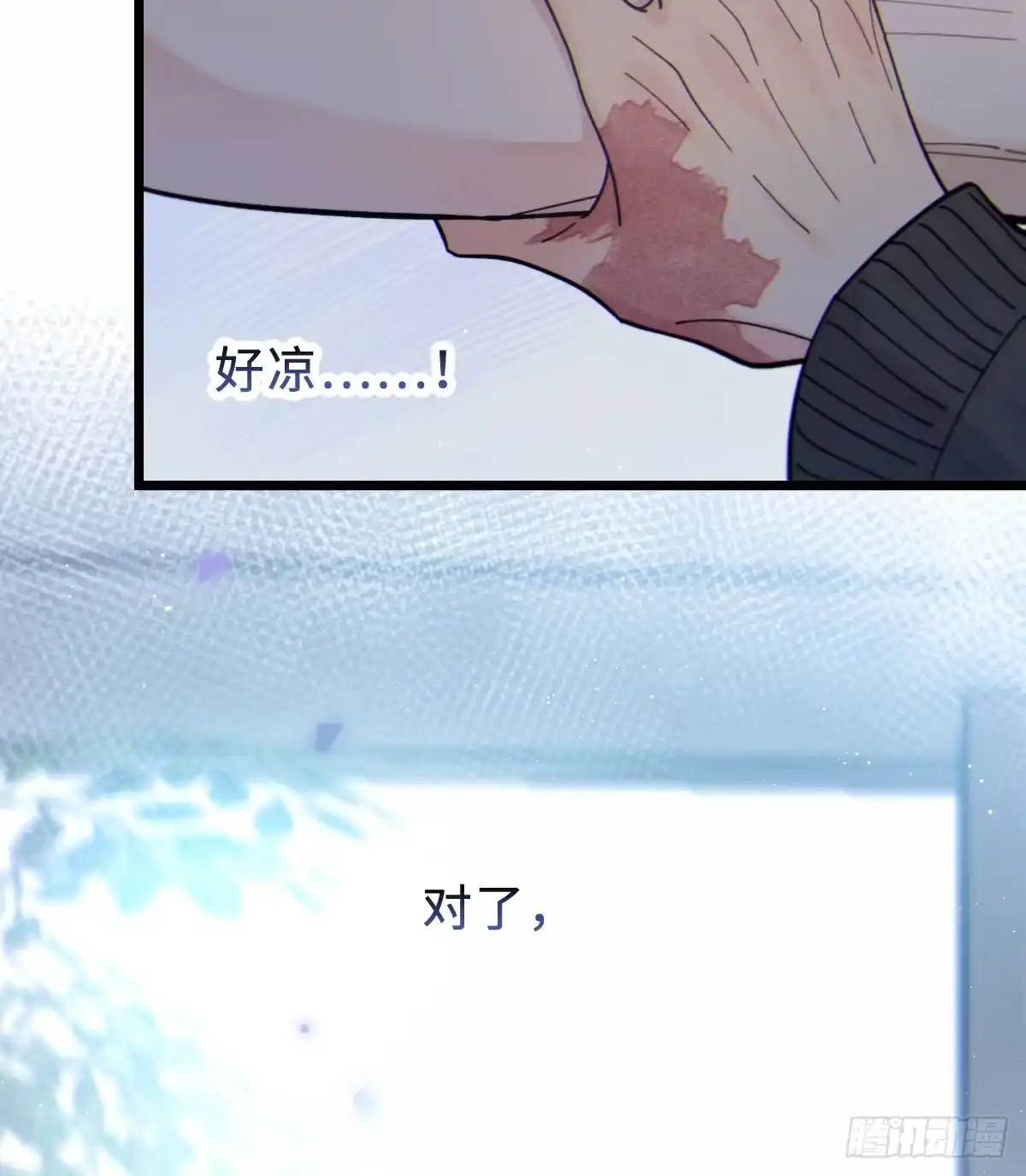 05「你的名字」-过敏-庄宁（第15张）