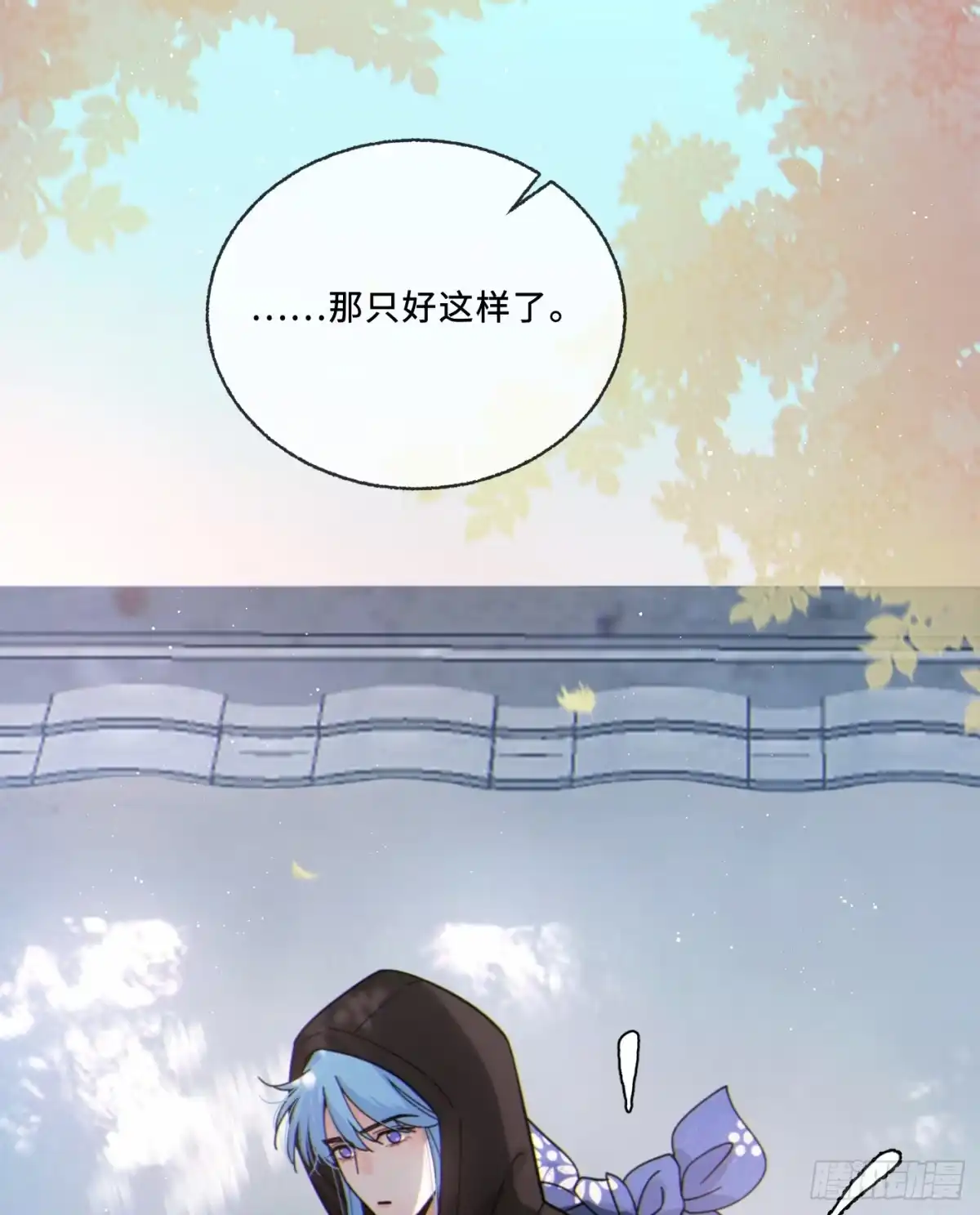 05「你的名字」-过敏-庄宁（第41张）