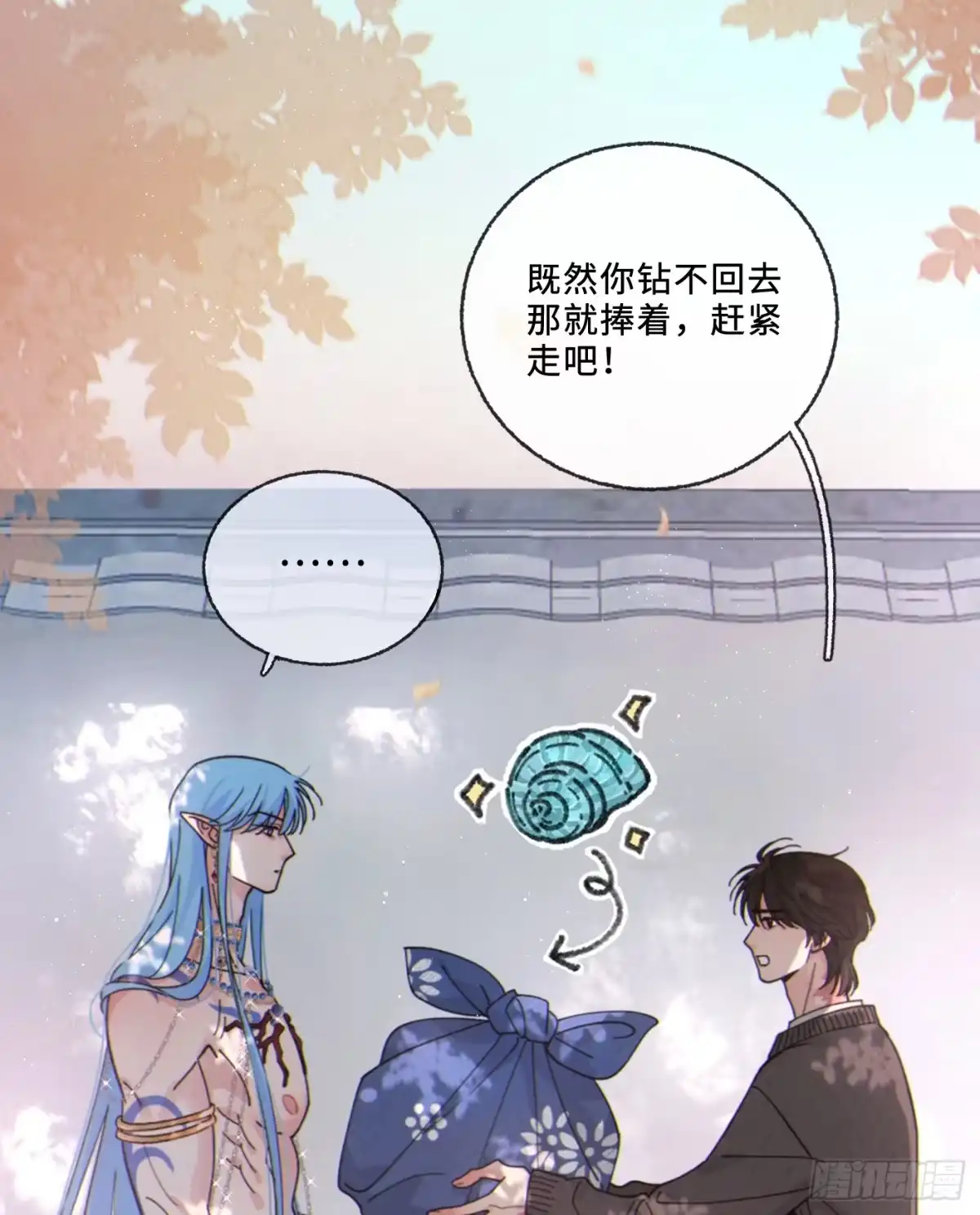 05「你的名字」-过敏-庄宁（第37张）