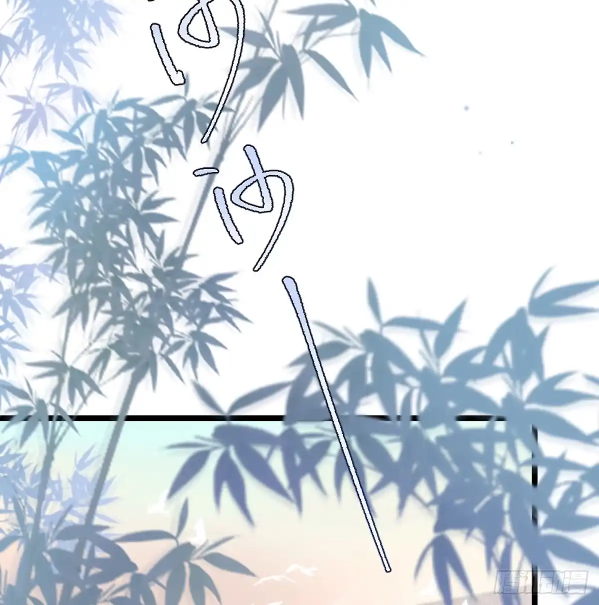 05「你的名字」-过敏-庄宁（第3张）