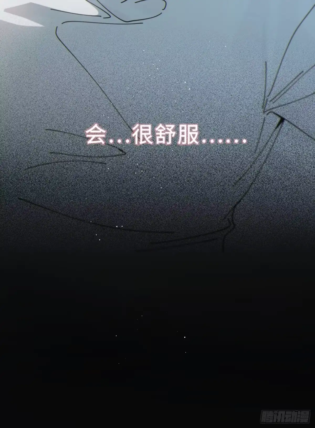 07「心软」-过敏-庄宁（第13张）