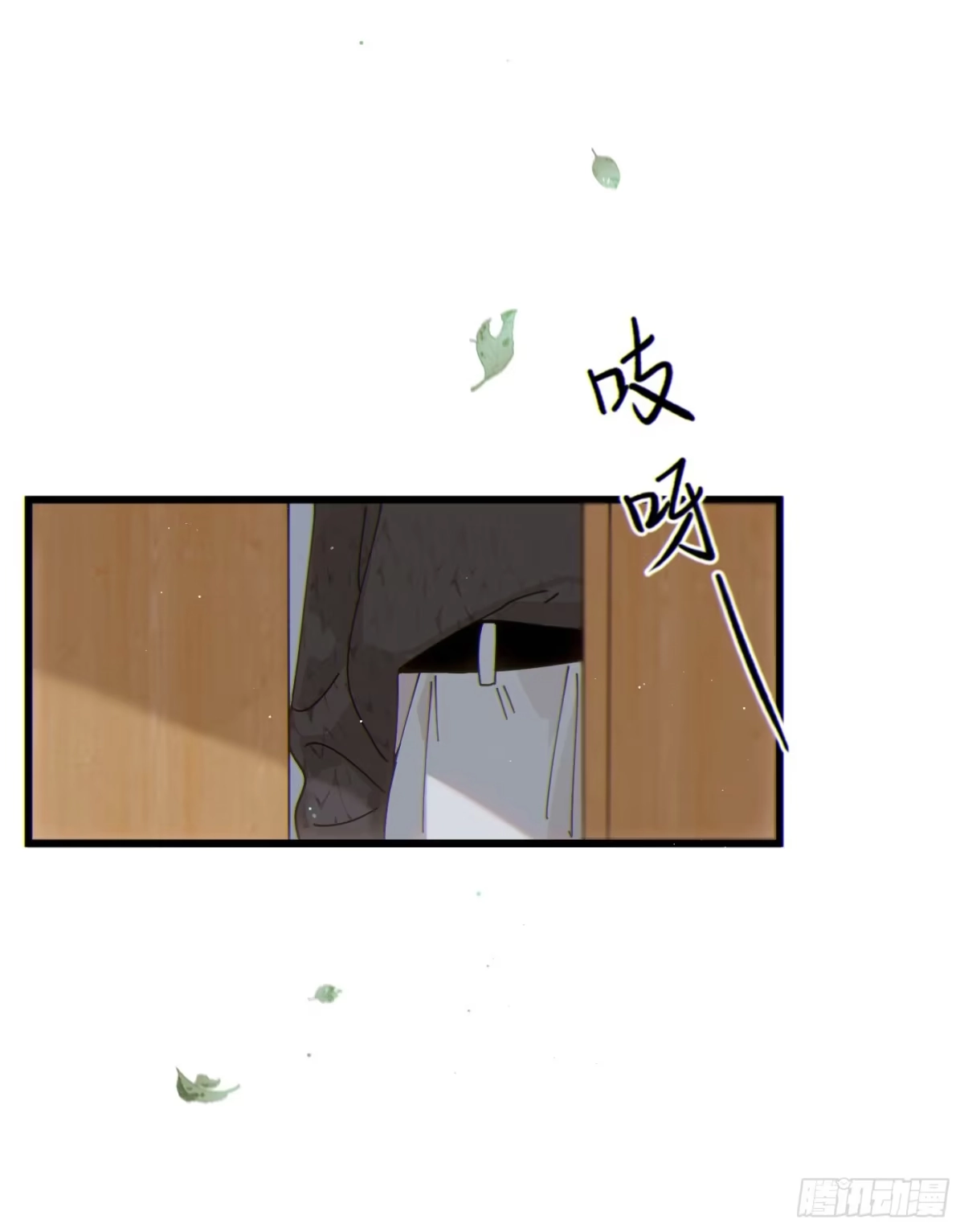 07「心软」-过敏-庄宁（第19张）