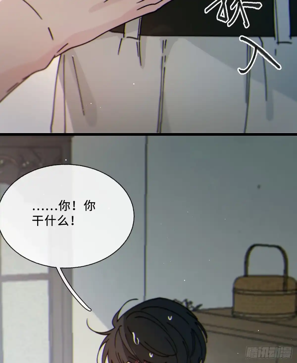 07「奇怪的书」-过敏-庄宁（第57张）