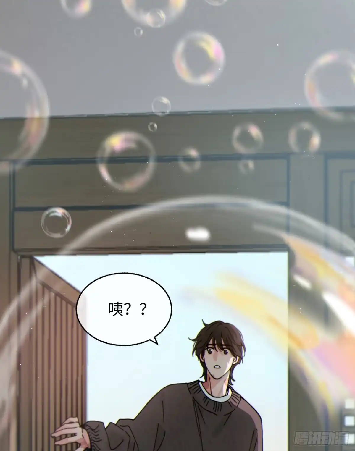 07「奇怪的书」-过敏-庄宁（第21张）
