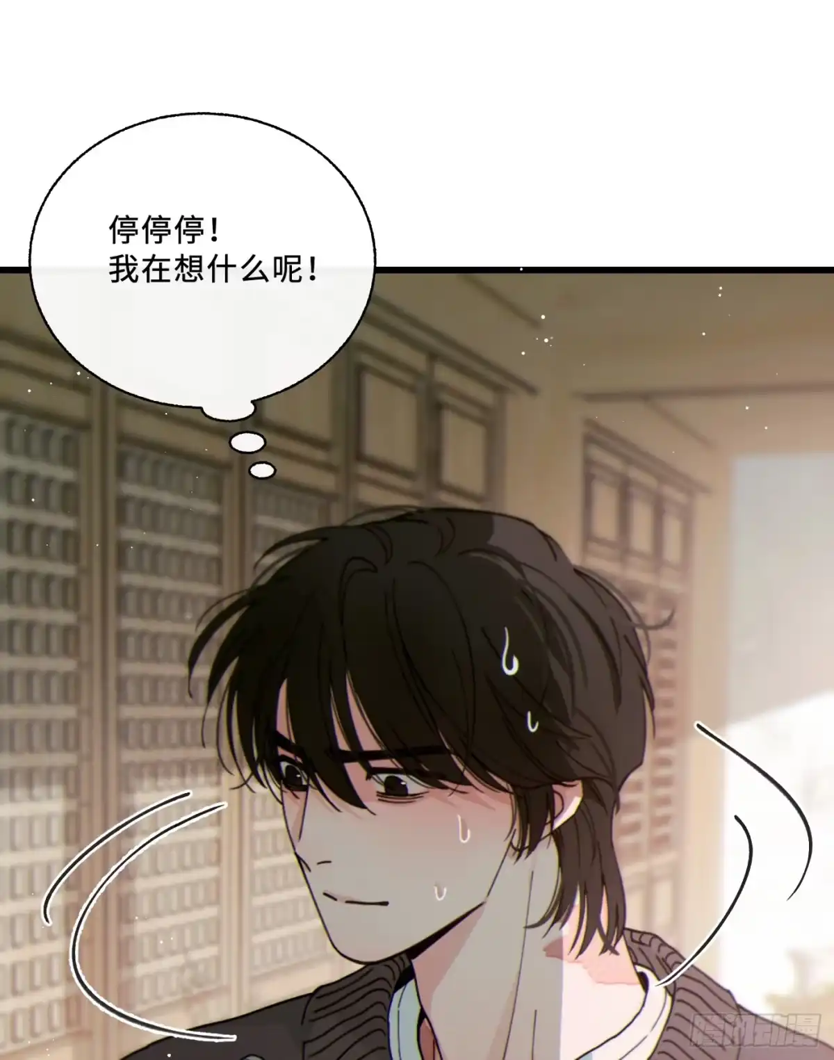 07「奇怪的书」-过敏-庄宁（第18张）