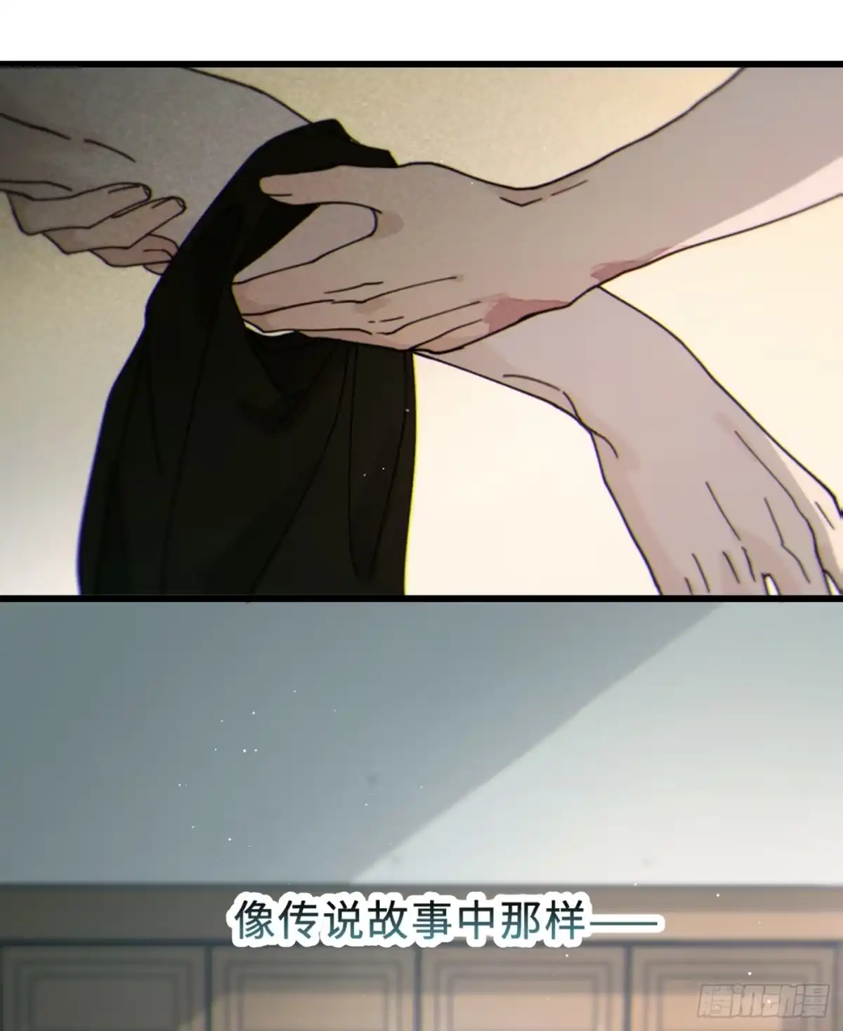 07「奇怪的书」-过敏-庄宁（第48张）