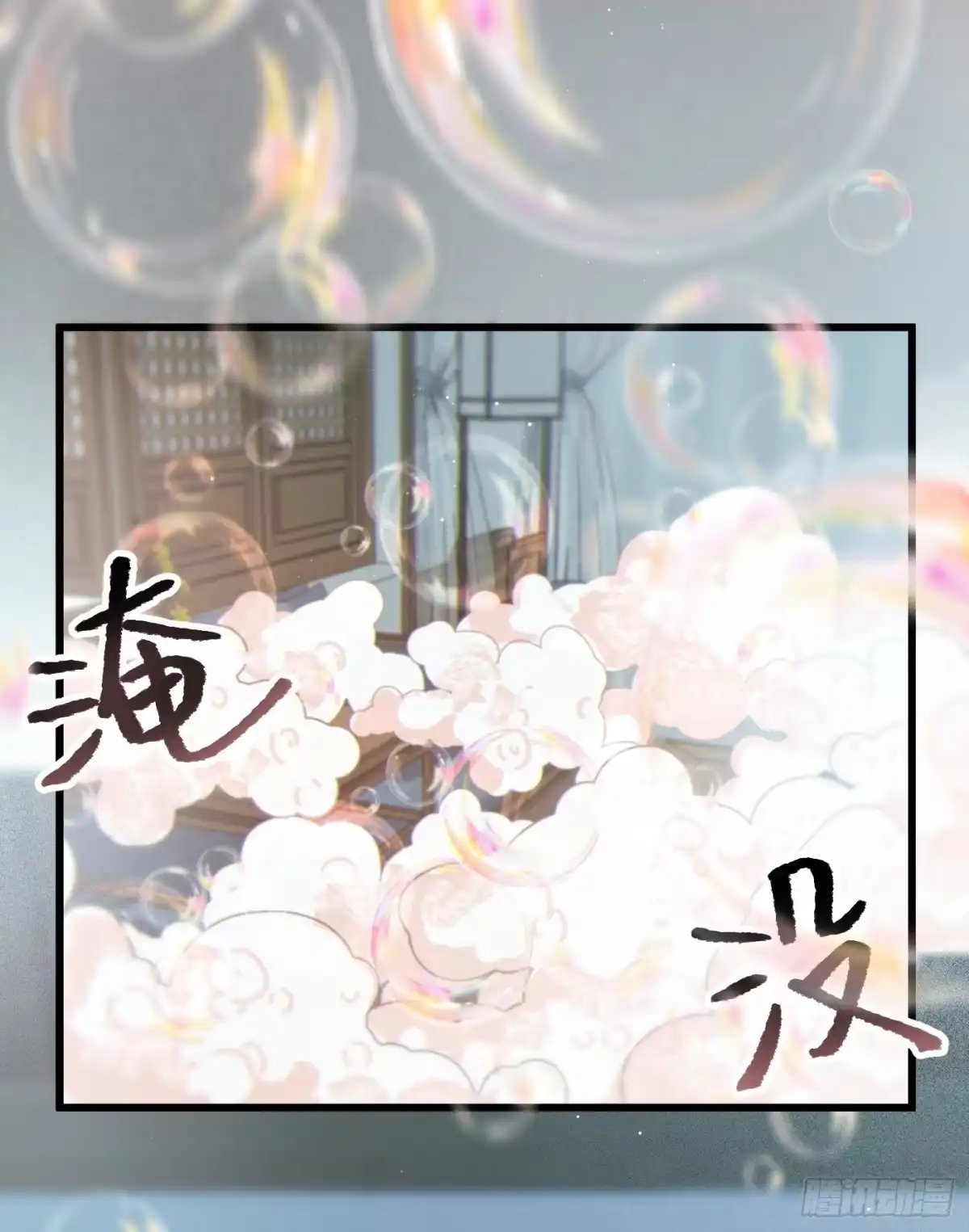 07「奇怪的书」-过敏-庄宁（第23张）