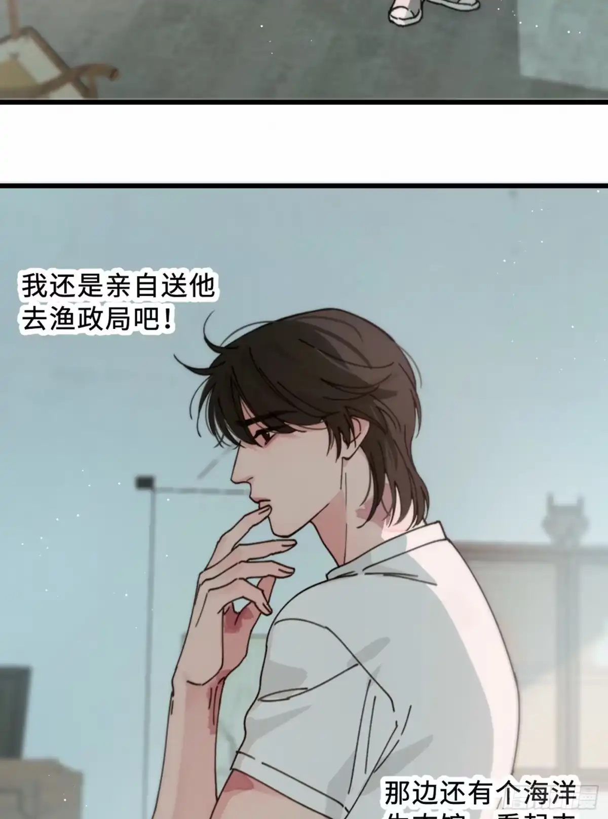 07「奇怪的书」-过敏-庄宁（第39张）