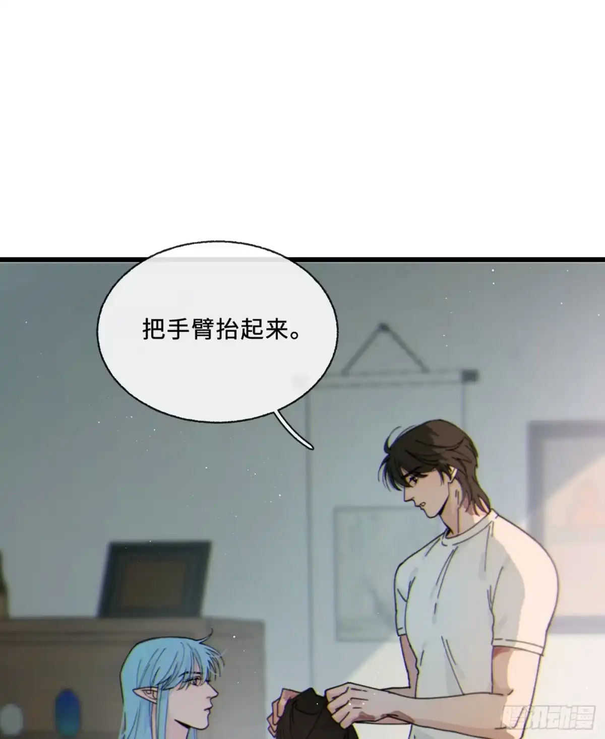 07「奇怪的书」-过敏-庄宁（第46张）