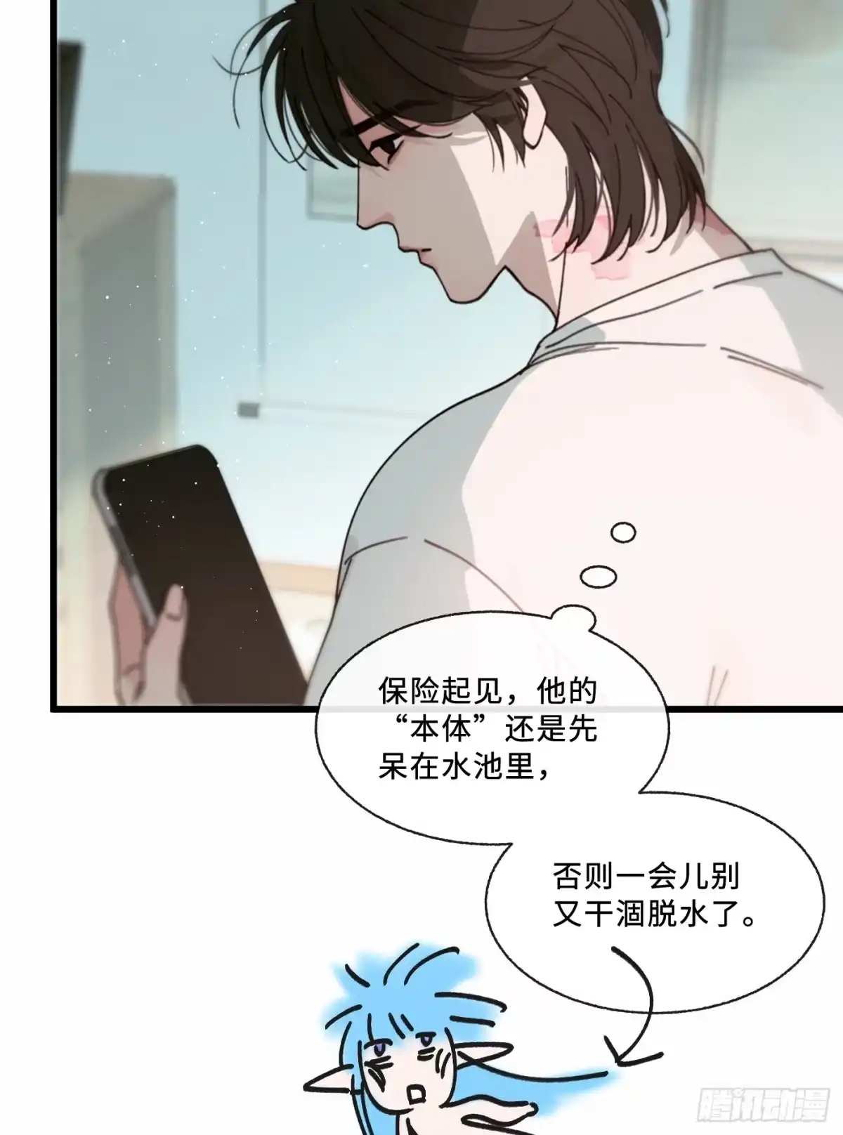 07「奇怪的书」-过敏-庄宁（第41张）