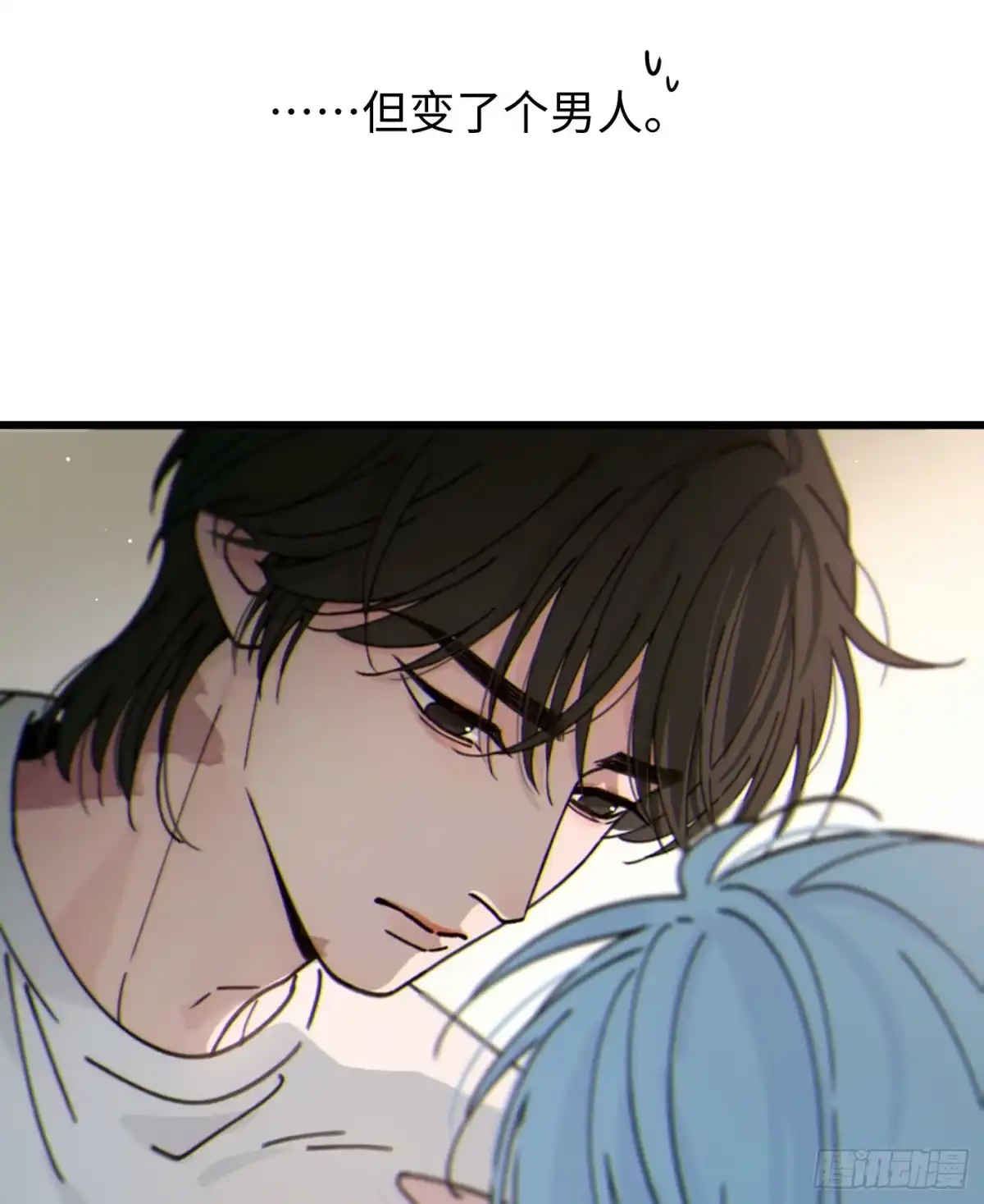 07「奇怪的书」-过敏-庄宁（第50张）