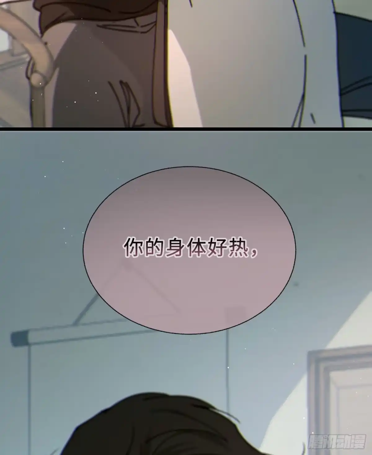07「奇怪的书」-过敏-庄宁（第59张）