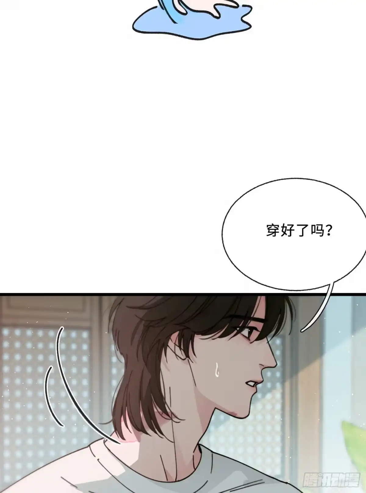 07「奇怪的书」-过敏-庄宁（第42张）
