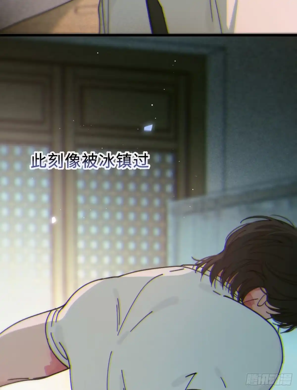 08「体温」-过敏-庄宁（第13张）