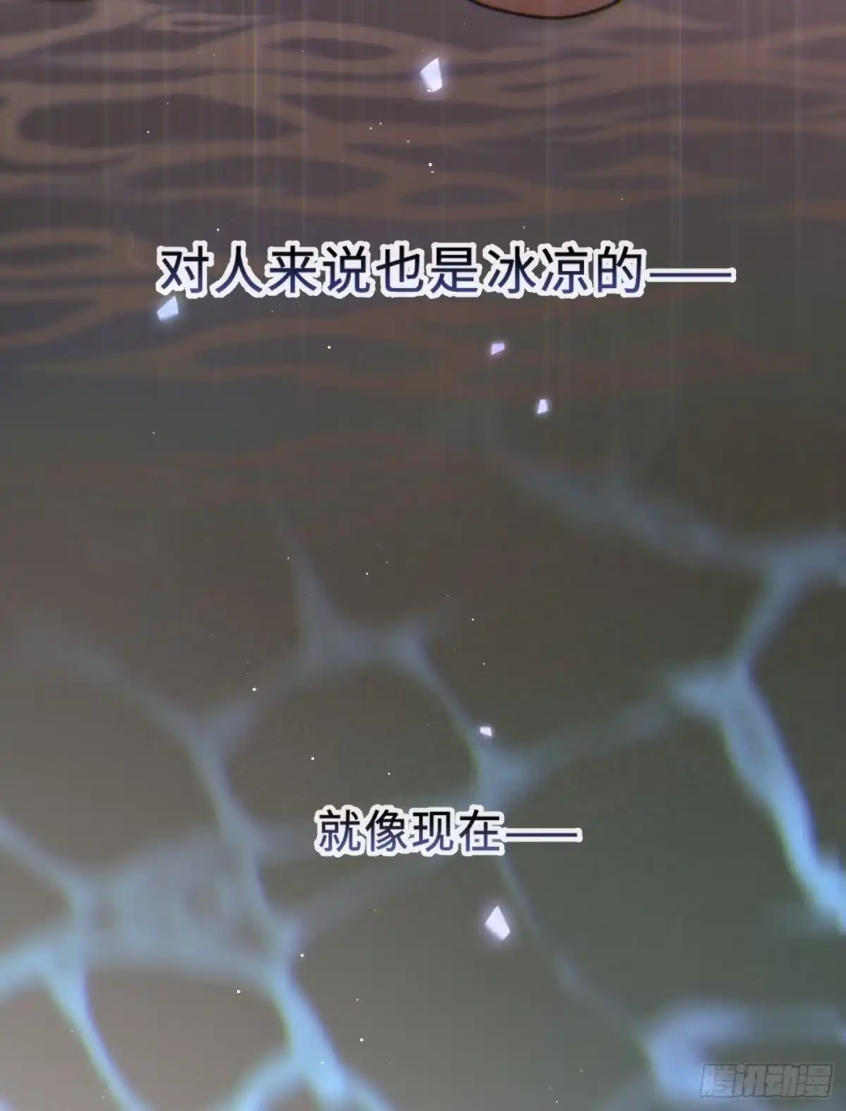 08「体温」-过敏-庄宁（第7张）