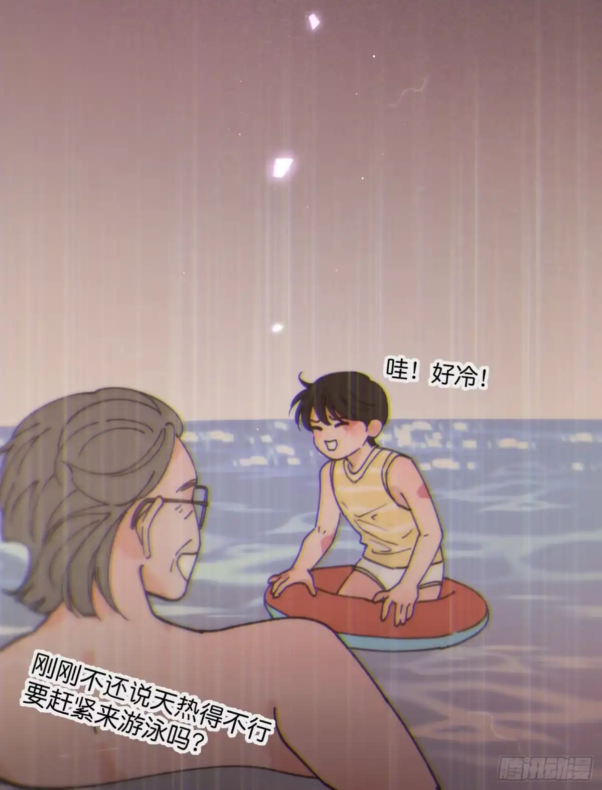 08「体温」-过敏-庄宁（第6张）