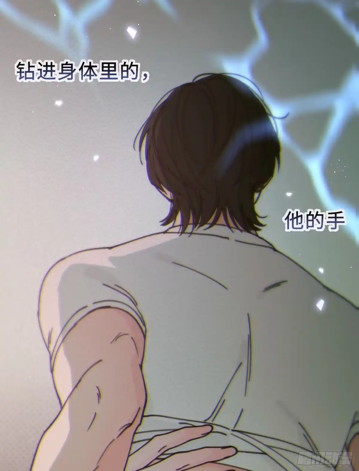 08「体温」-过敏-庄宁（第8张）