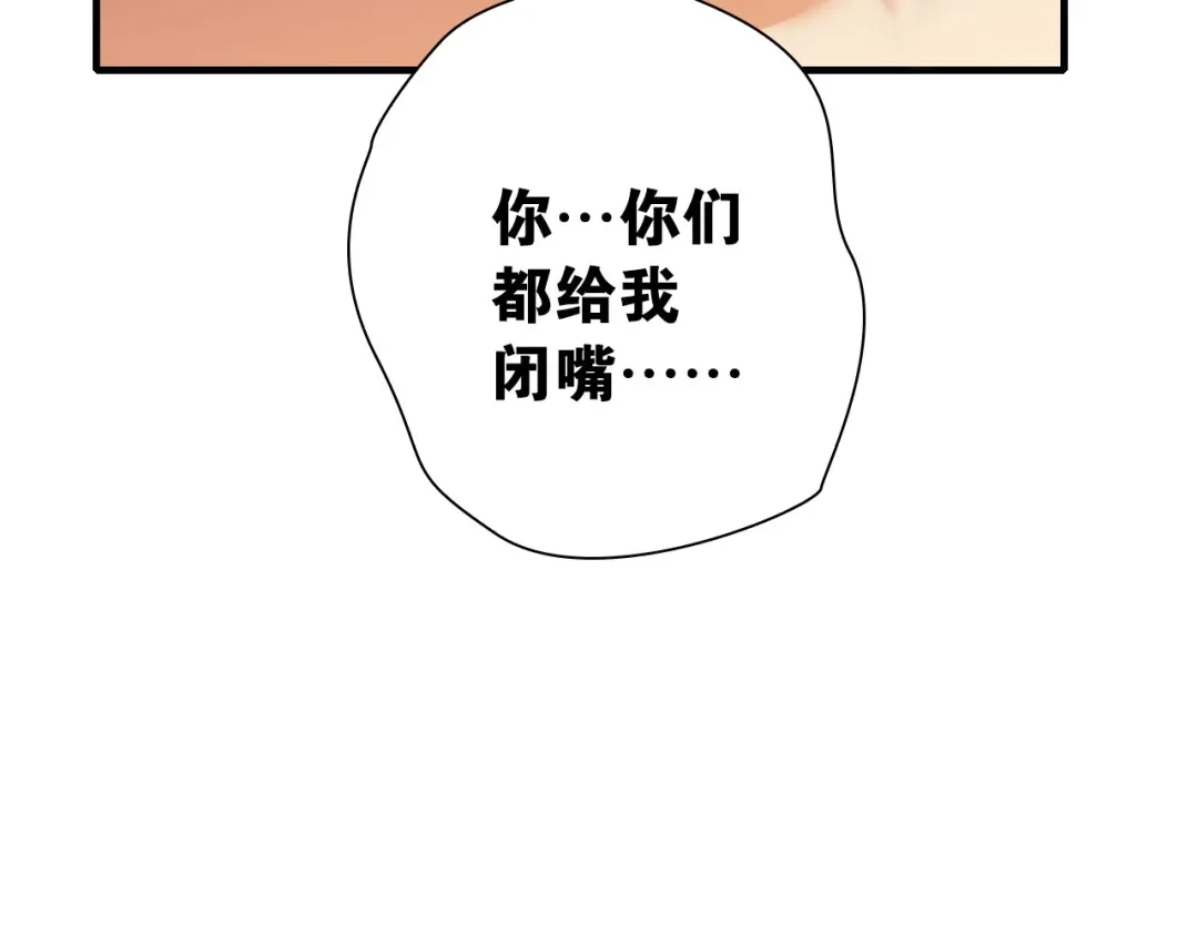 第12话激战前夕-国球之星-喵狐（第38张）