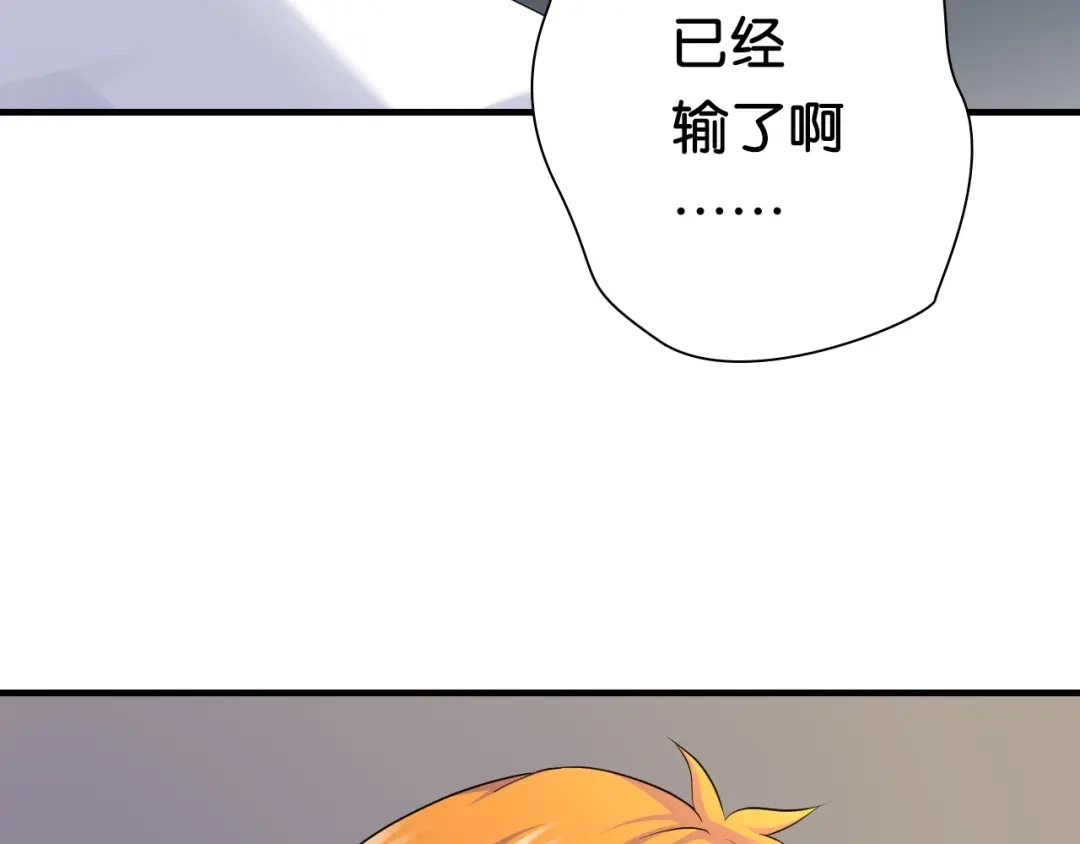 第12话激战前夕-国球之星-喵狐（第15张）